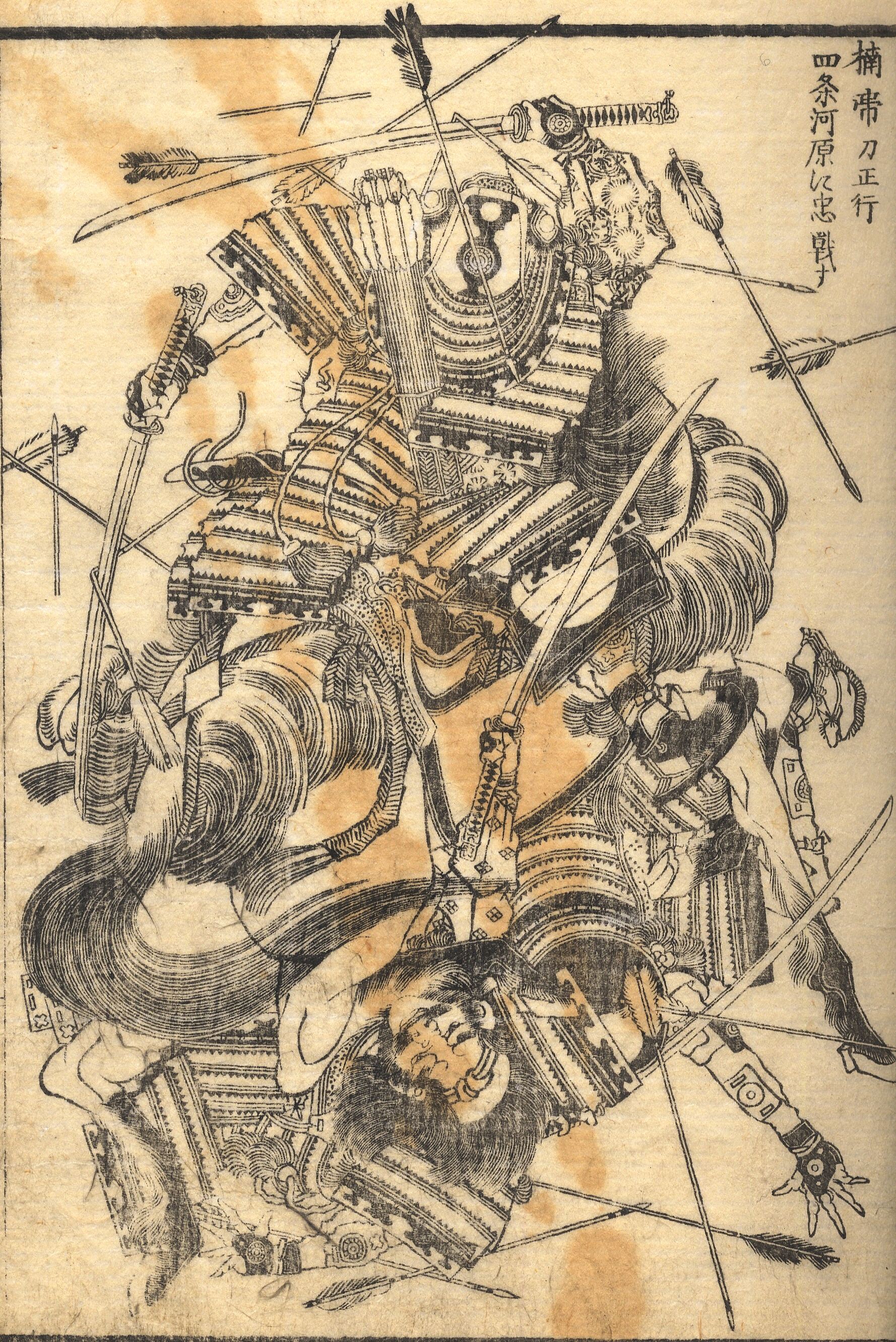 《葛饰北斋作品集第168图》（Katsushika Hokusai Works, Plate 168）｜葛饰北斋 Katsushika Hokusai｜19世纪