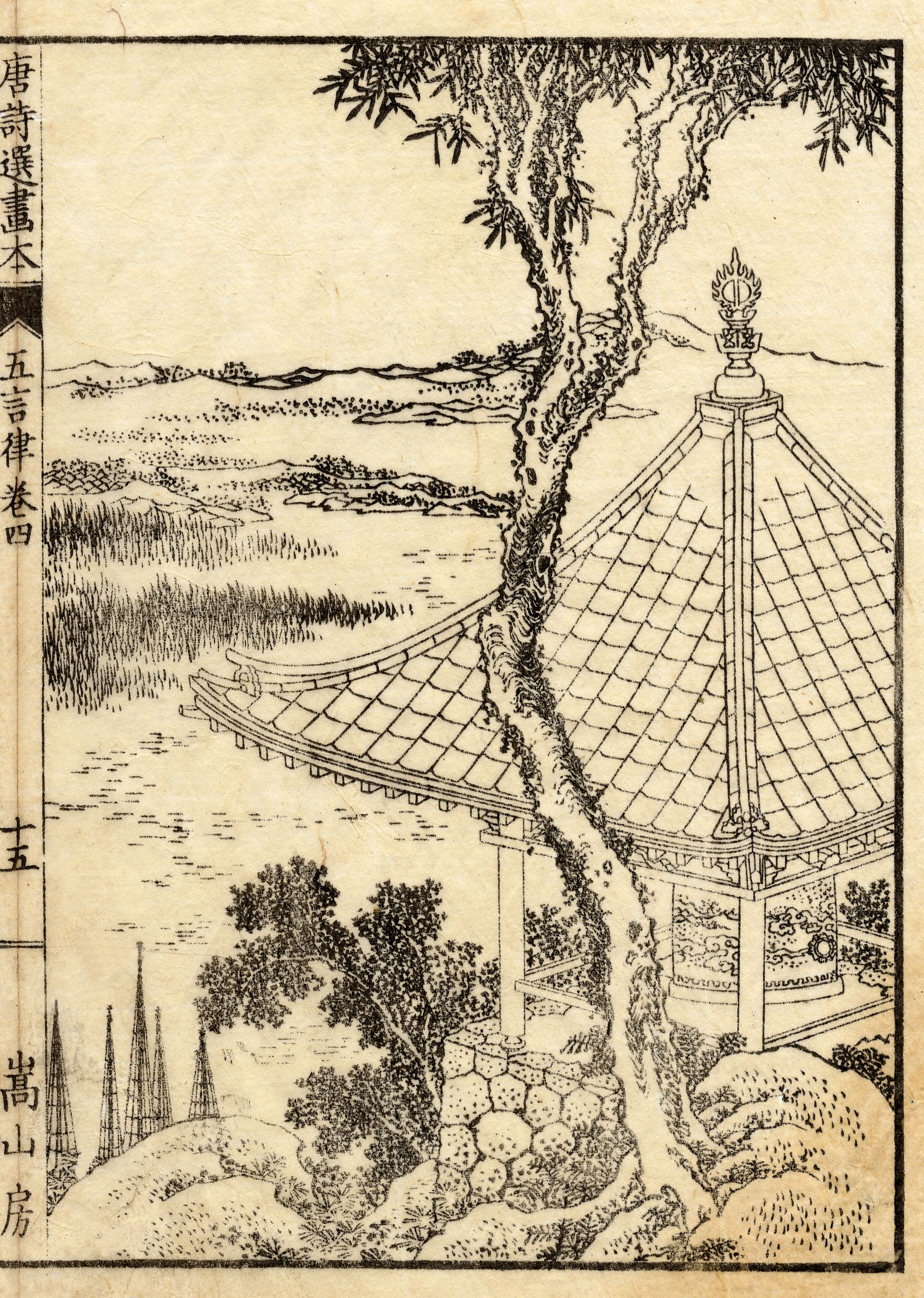 《葛饰北斋作品集第169图》（Katsushika Hokusai Works, Plate 169）｜葛饰北斋 Katsushika Hokusai｜19世纪