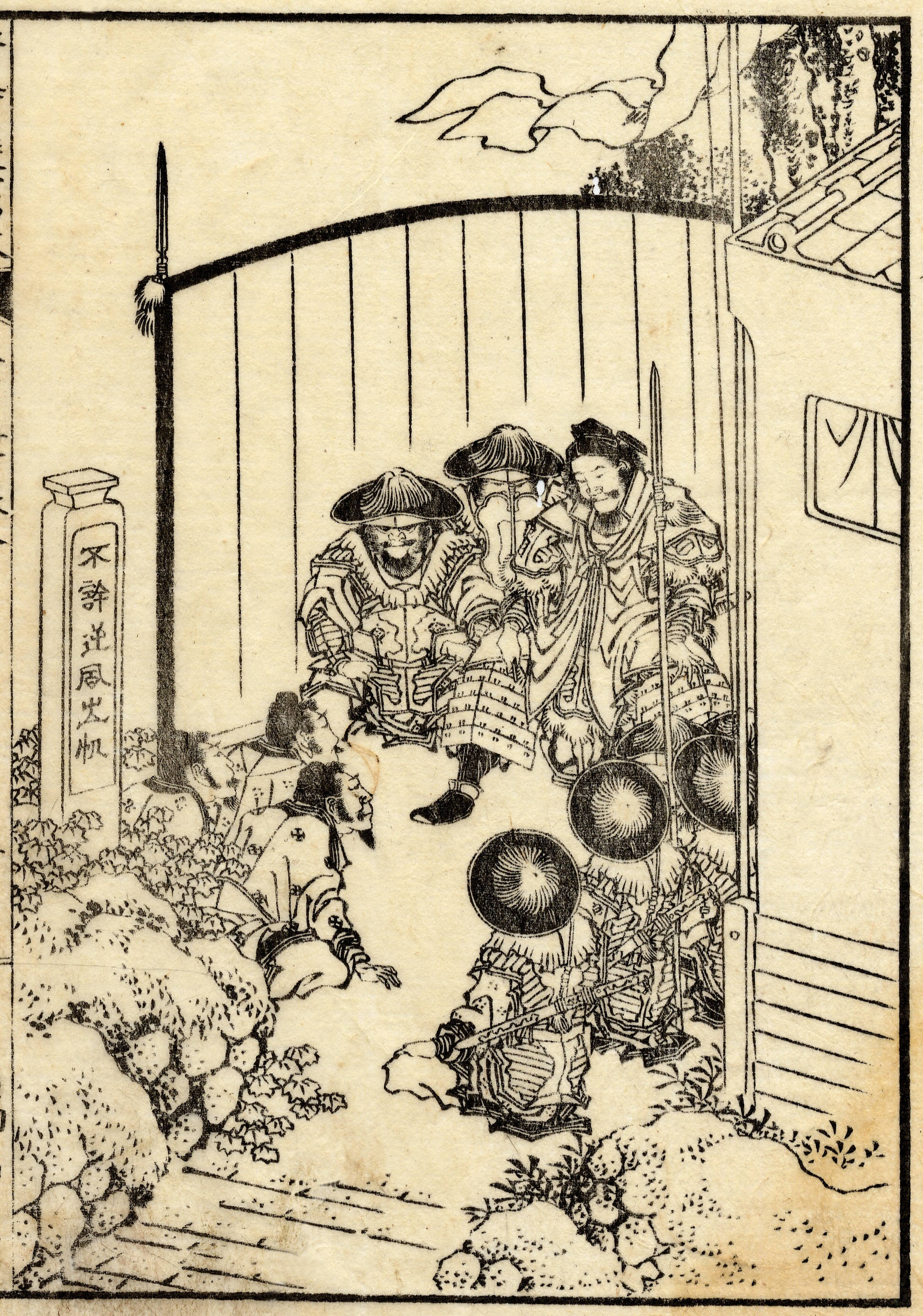 《葛饰北斋作品集第170图》（Katsushika Hokusai Works, Plate 170）｜葛饰北斋 Katsushika Hokusai｜19世纪