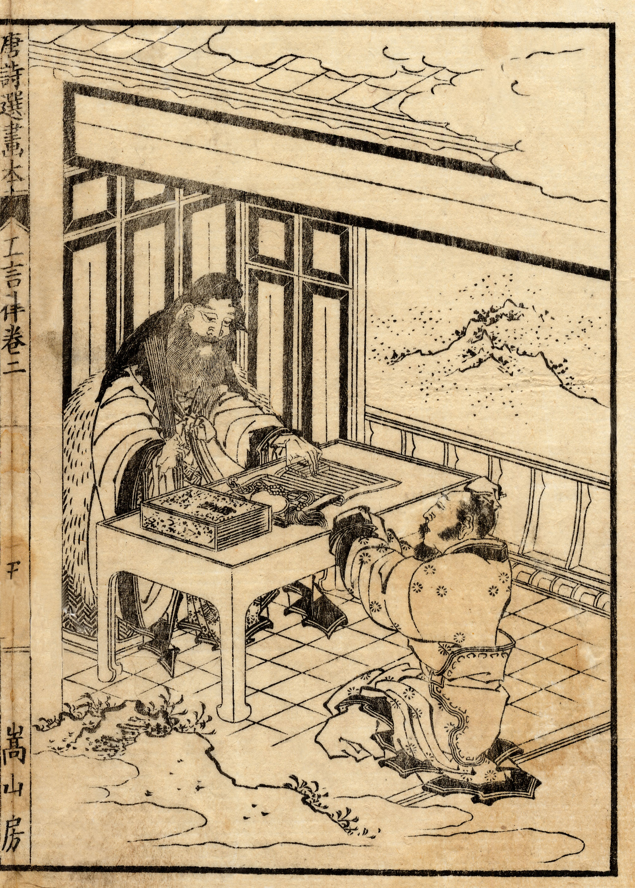 《葛饰北斋作品集第171图》（Katsushika Hokusai Works, Plate 171）｜葛饰北斋 Katsushika Hokusai｜19世纪