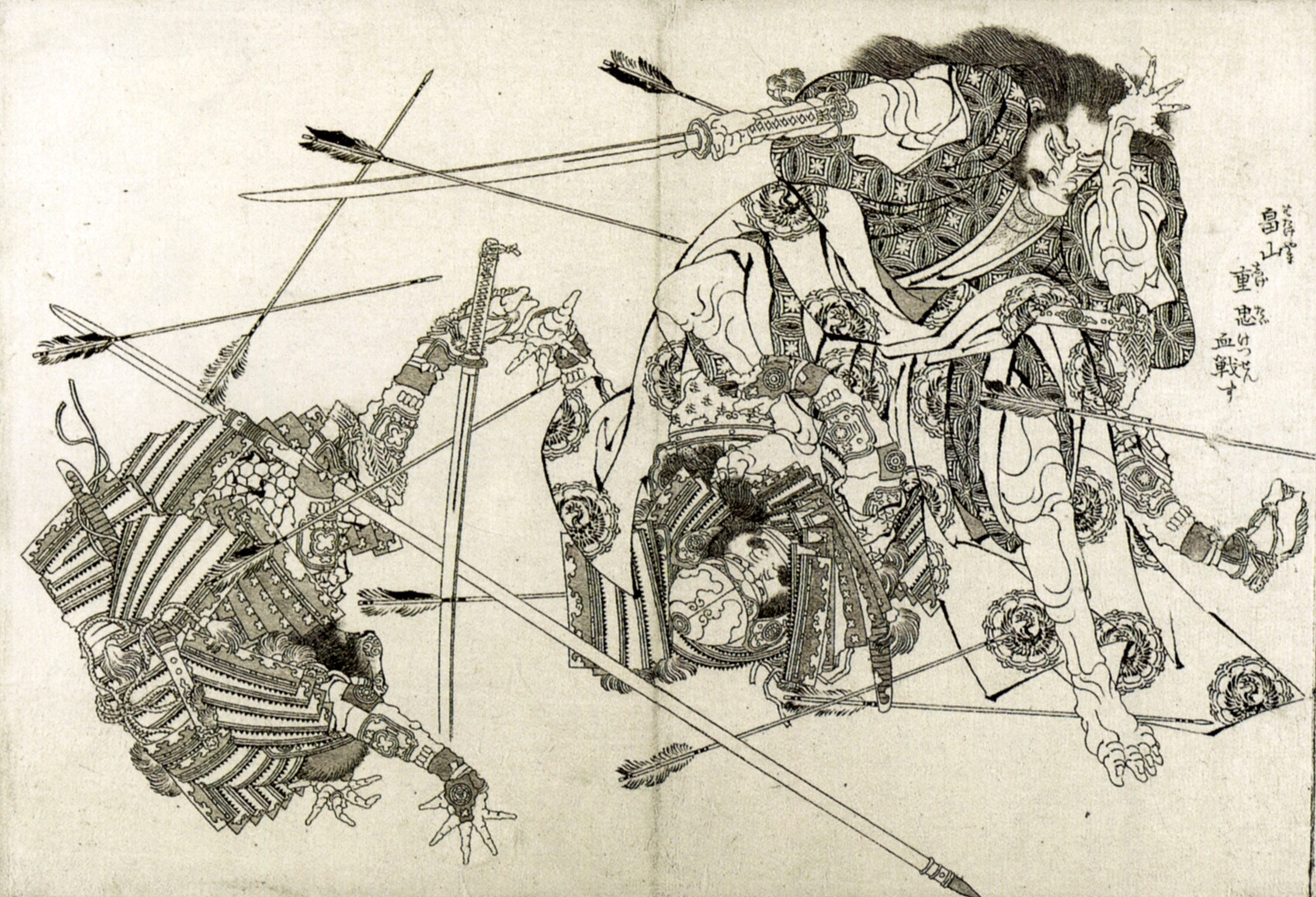 《葛饰北斋作品集第018图》（Katsushika Hokusai Works, Plate 18）｜葛饰北斋 Katsushika Hokusai｜19世纪