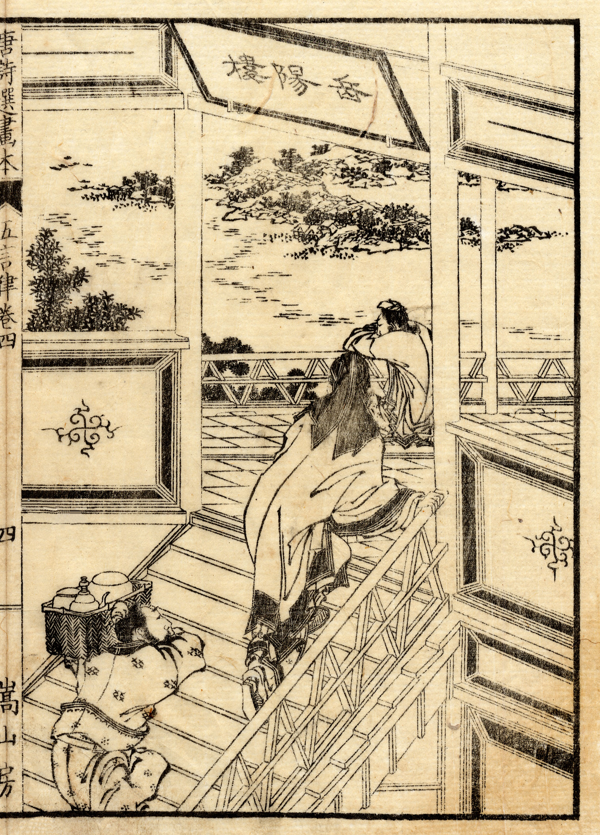 《葛饰北斋作品集第019图》（Katsushika Hokusai Works, Plate 19）｜葛饰北斋 Katsushika Hokusai｜19世纪