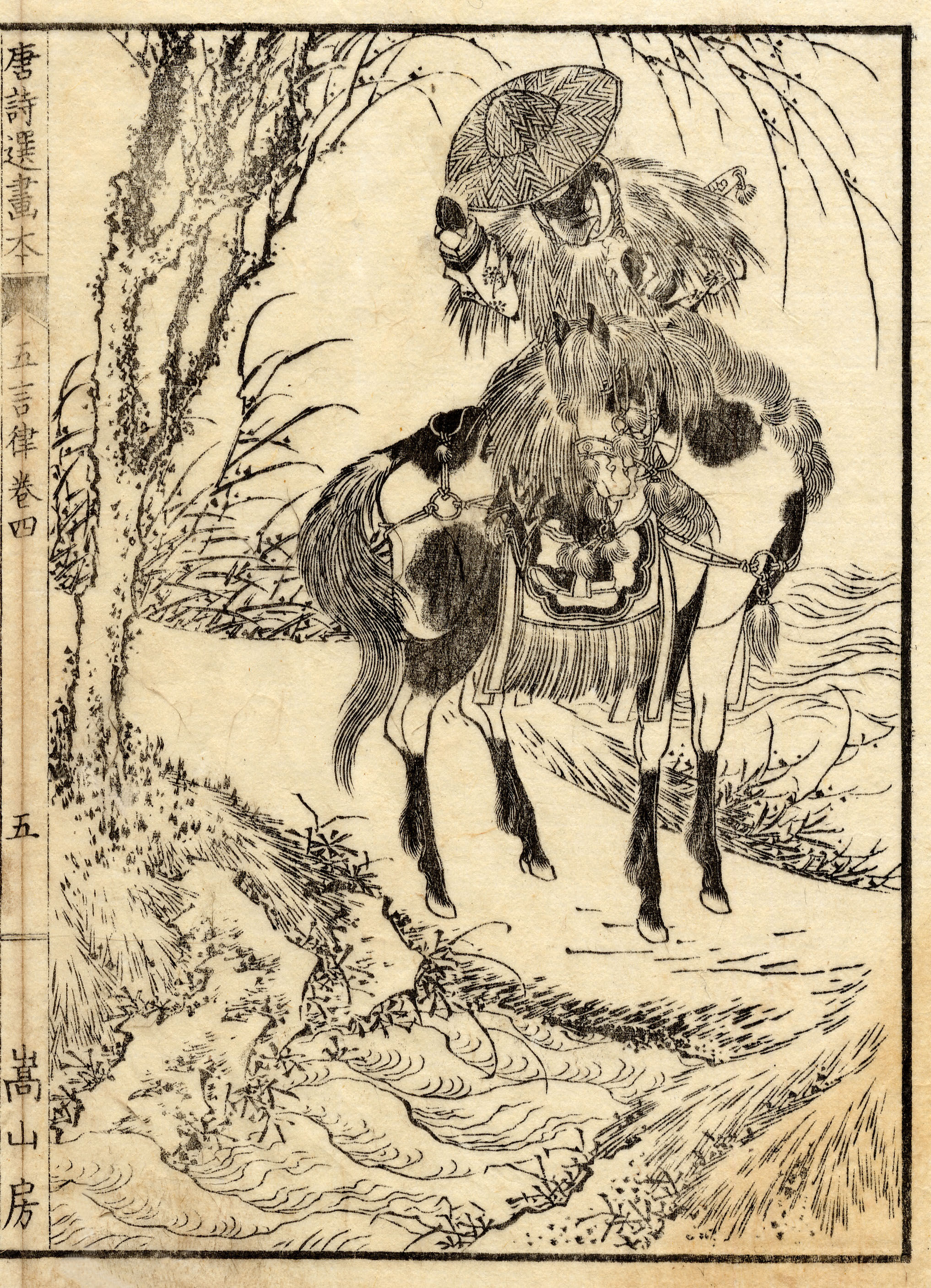 《葛饰北斋作品集第020图》（Katsushika Hokusai Works, Plate 20）｜葛饰北斋 Katsushika Hokusai｜19世纪