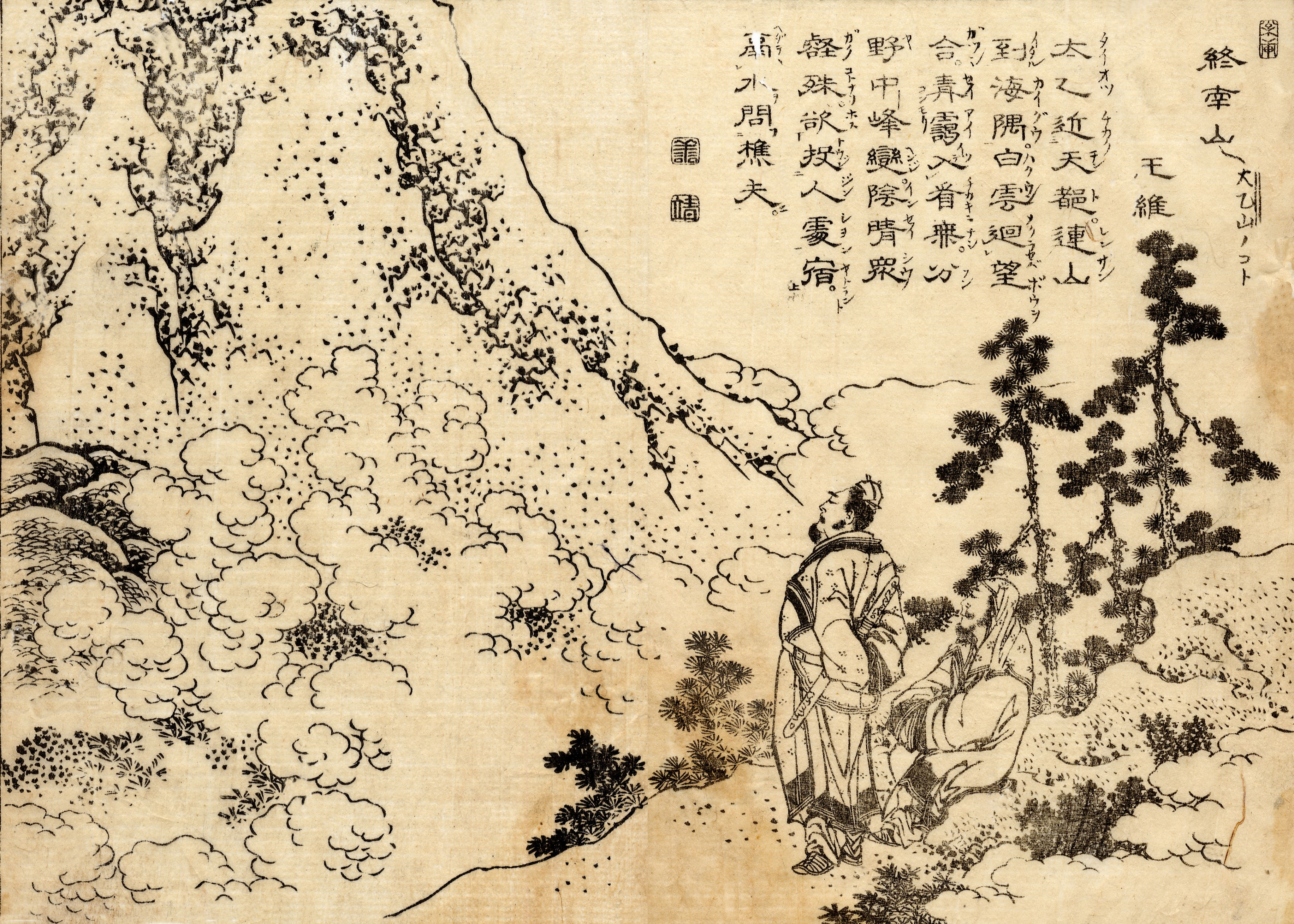 《葛饰北斋作品集第022图》（Katsushika Hokusai Works, Plate 22）｜葛饰北斋 Katsushika Hokusai｜19世纪