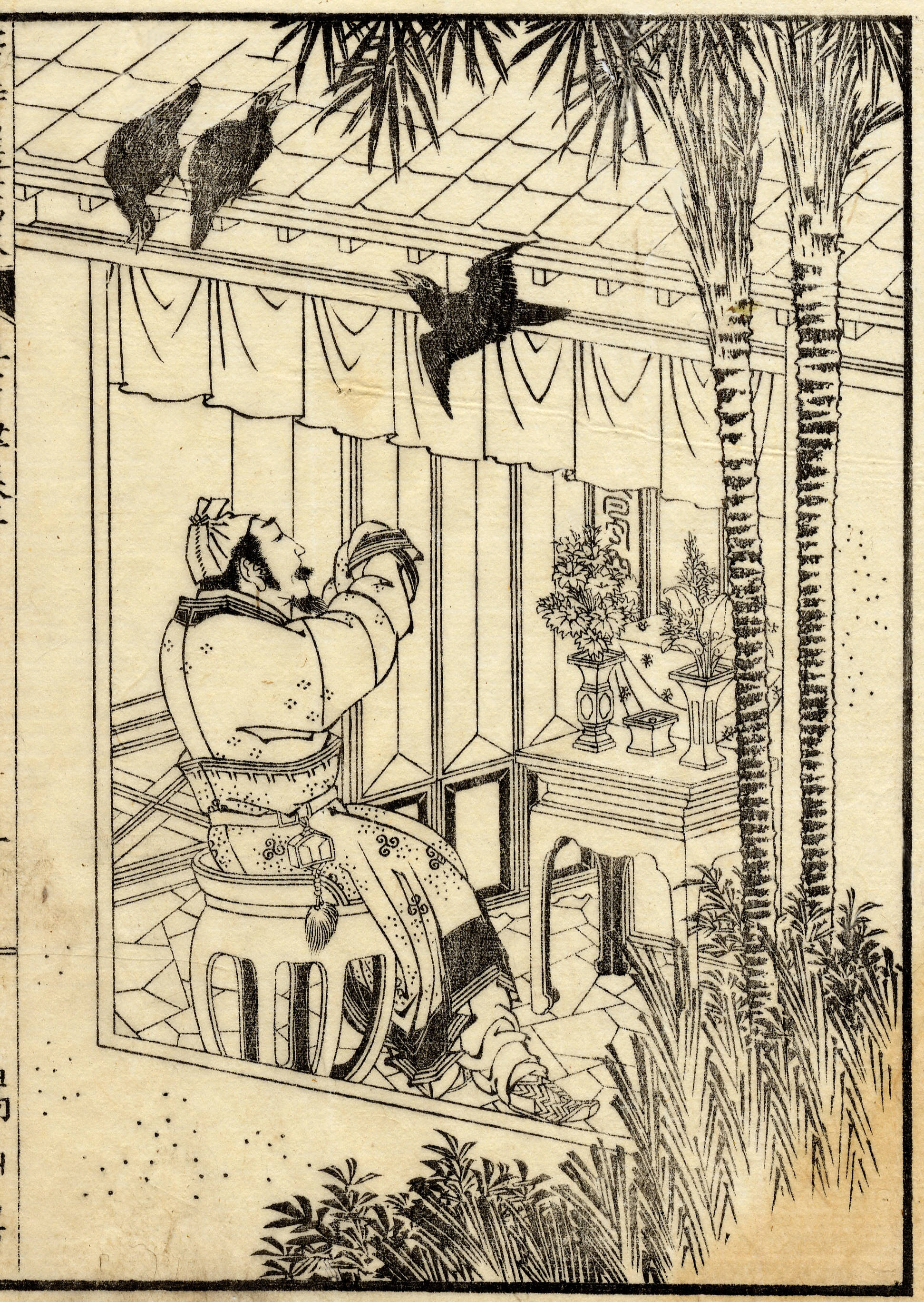 《葛饰北斋作品集第024图》（Katsushika Hokusai Works, Plate 24）｜葛饰北斋 Katsushika Hokusai｜19世纪