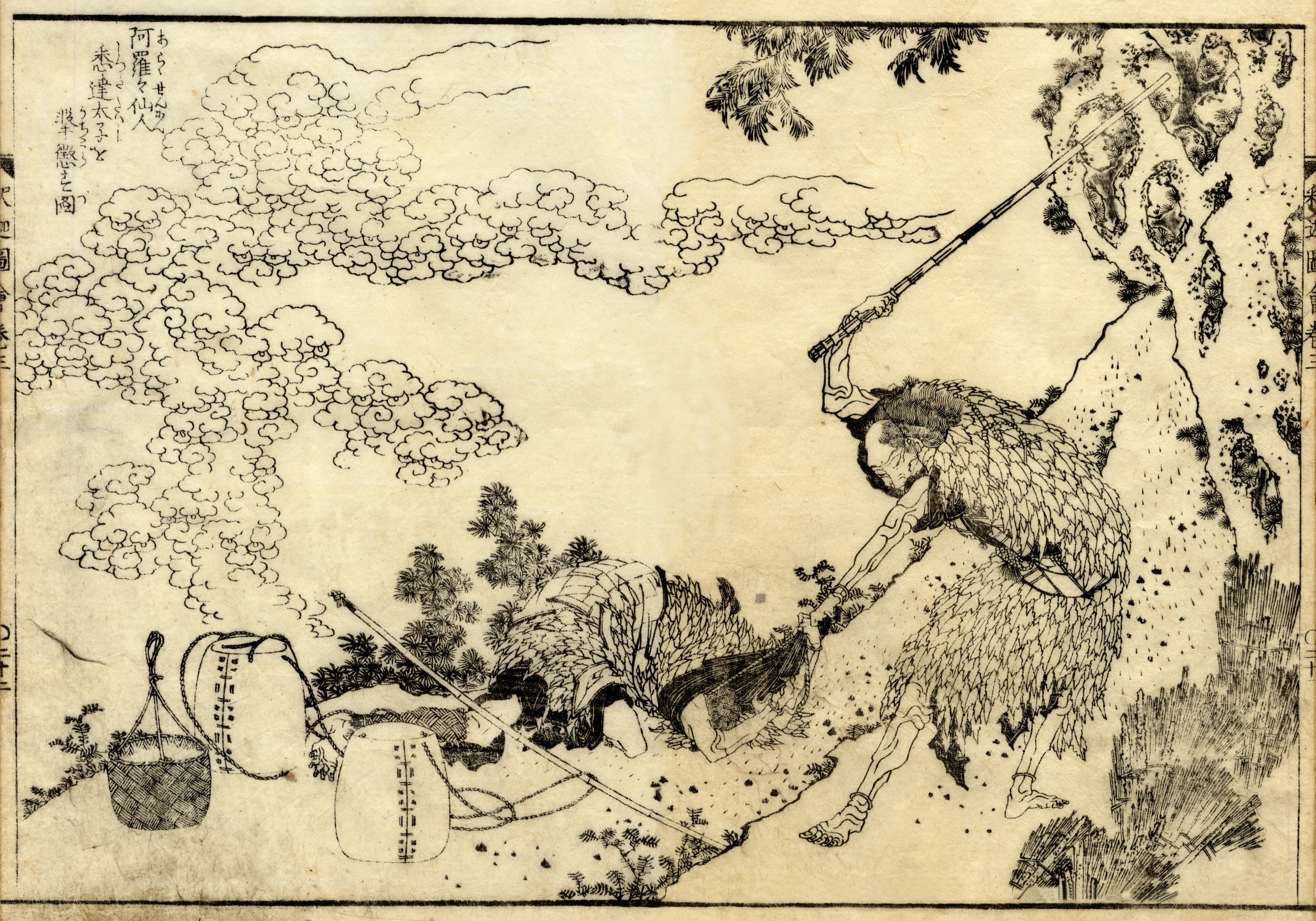 《葛饰北斋作品集第027图》（Katsushika Hokusai Works, Plate 27）｜葛饰北斋 Katsushika Hokusai｜19世纪