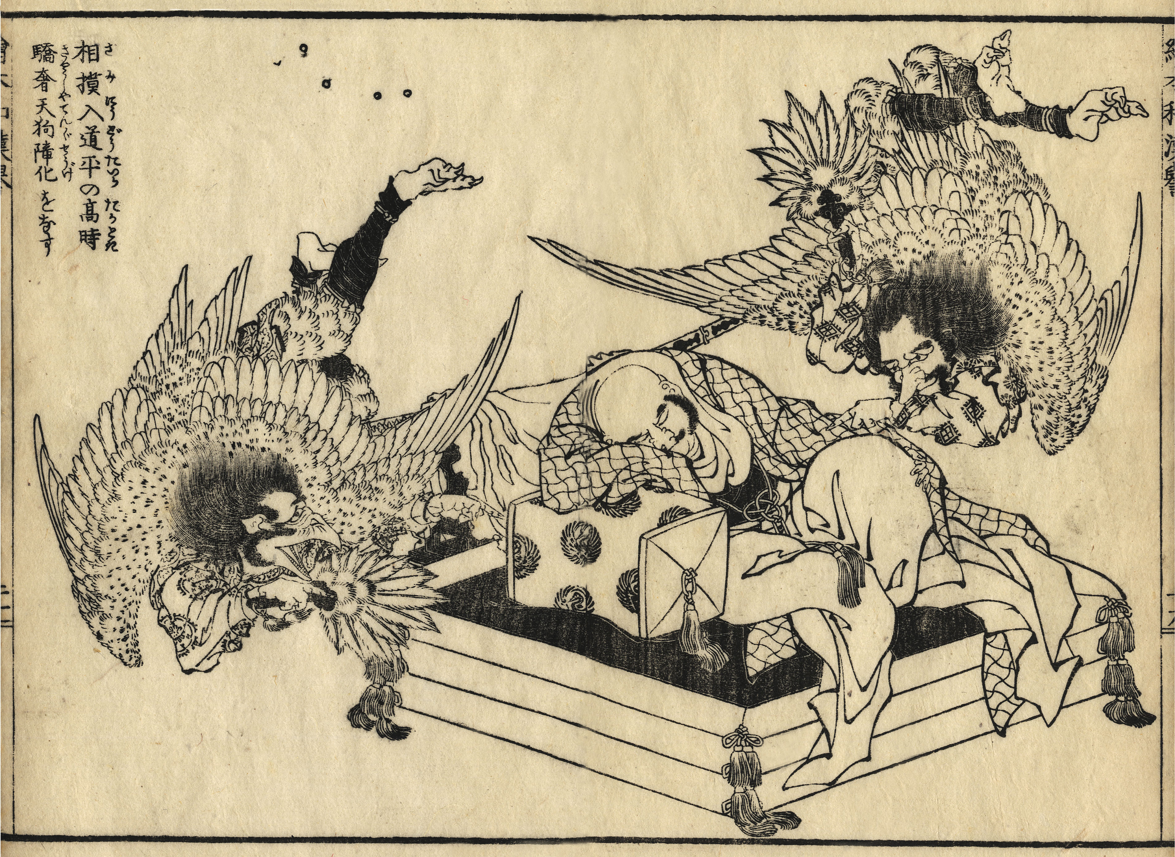 《葛饰北斋作品集第030图》（Katsushika Hokusai Works, Plate 30）｜葛饰北斋 Katsushika Hokusai｜19世纪