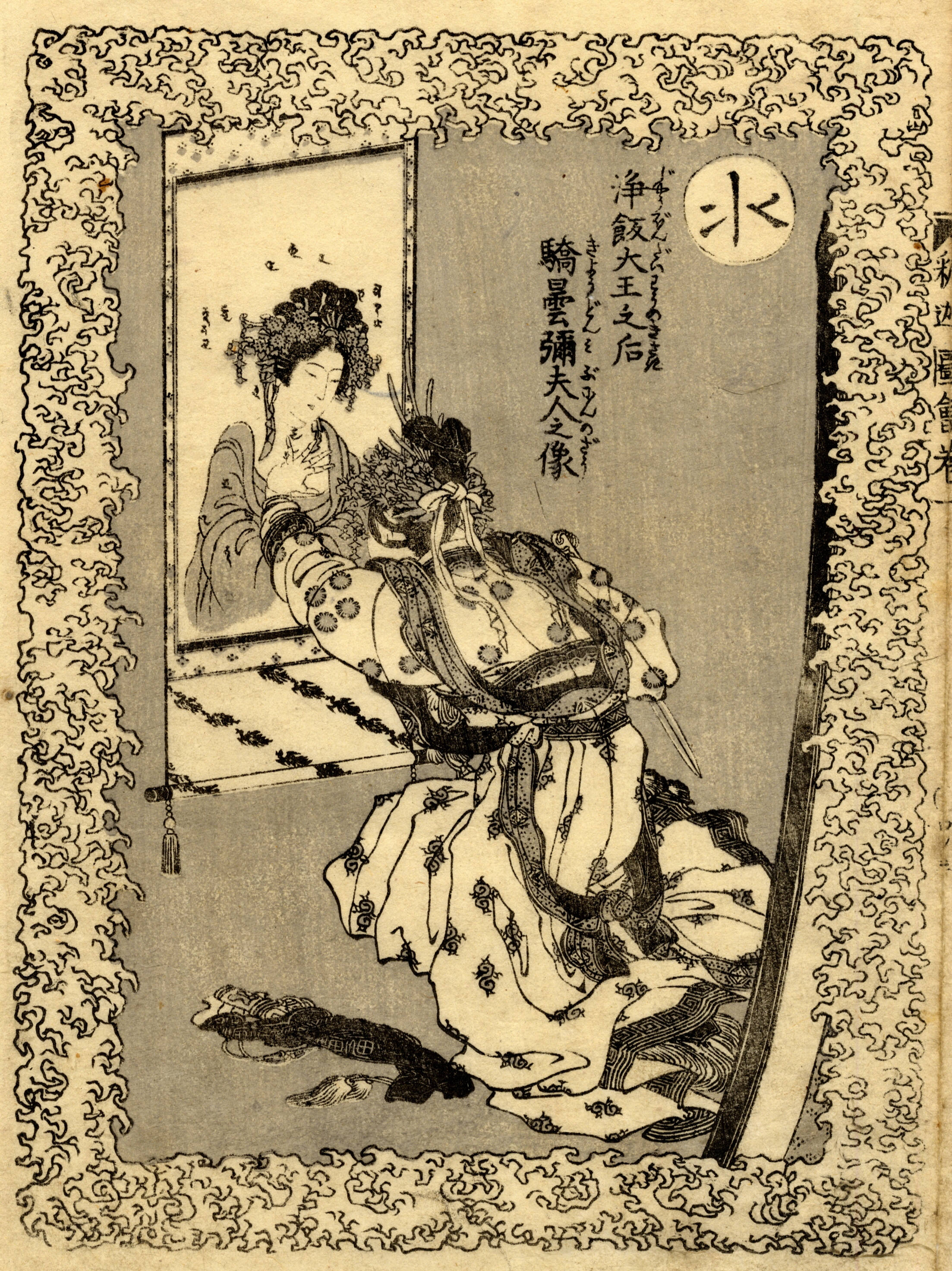 《葛饰北斋作品集第031图》（Katsushika Hokusai Works, Plate 31）｜葛饰北斋 Katsushika Hokusai｜19世纪