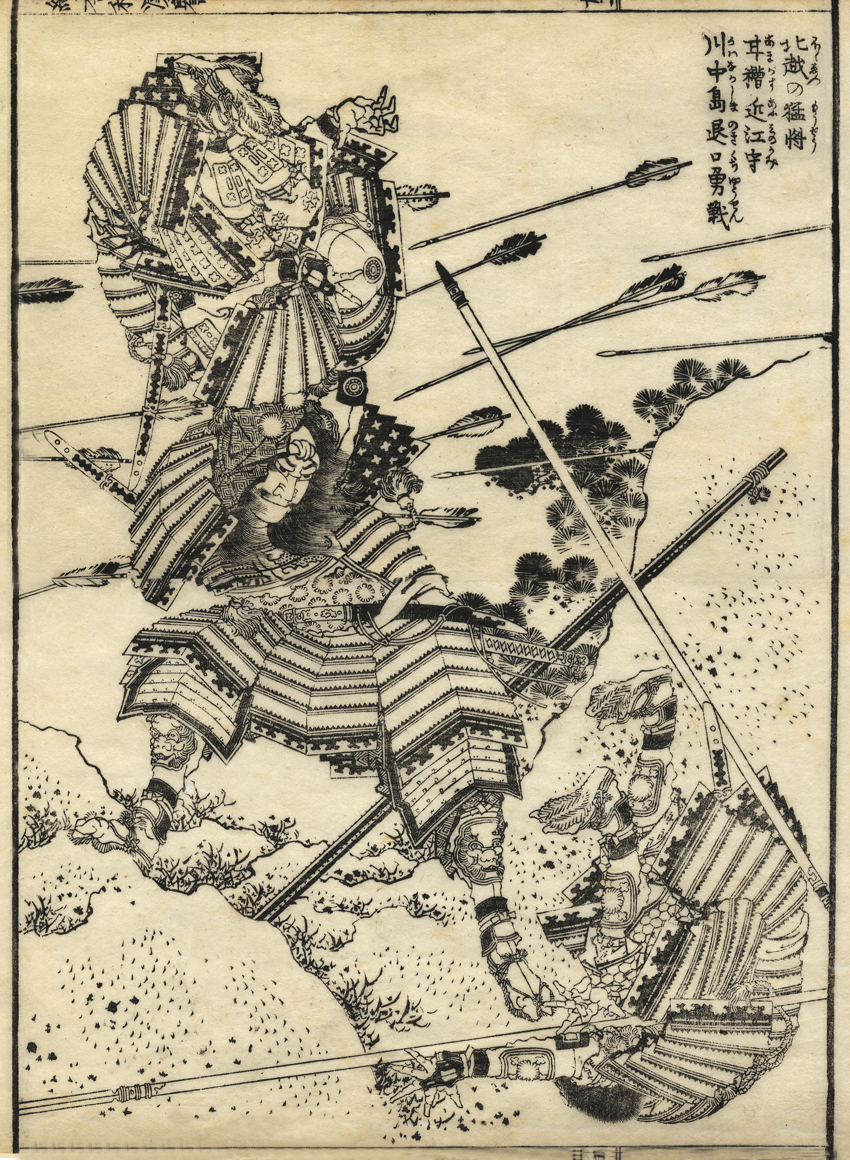 《葛饰北斋作品集第032图》（Katsushika Hokusai Works, Plate 32）｜葛饰北斋 Katsushika Hokusai｜19世纪