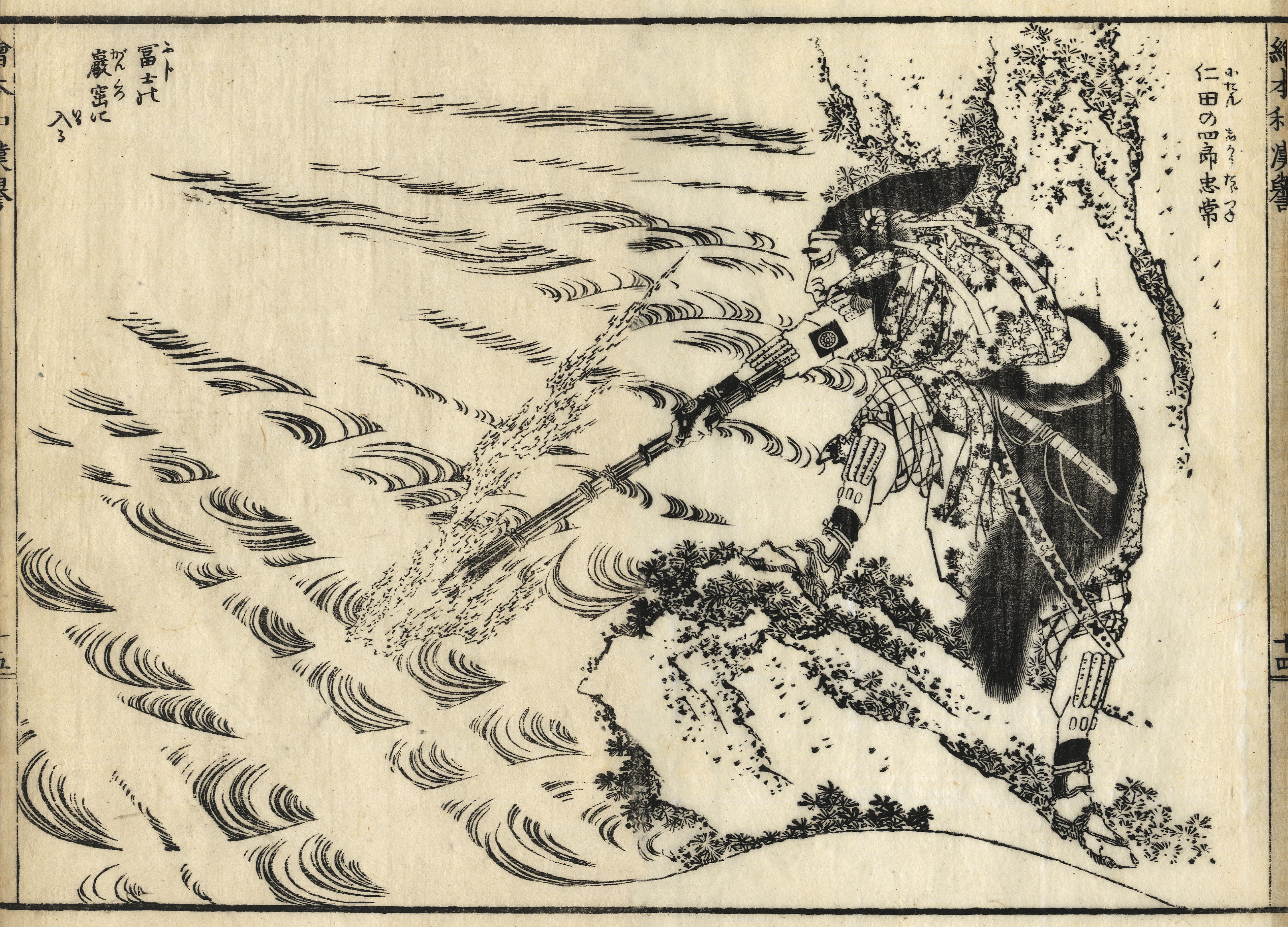 《葛饰北斋作品集第036图》（Katsushika Hokusai Works, Plate 36）｜葛饰北斋 Katsushika Hokusai｜19世纪