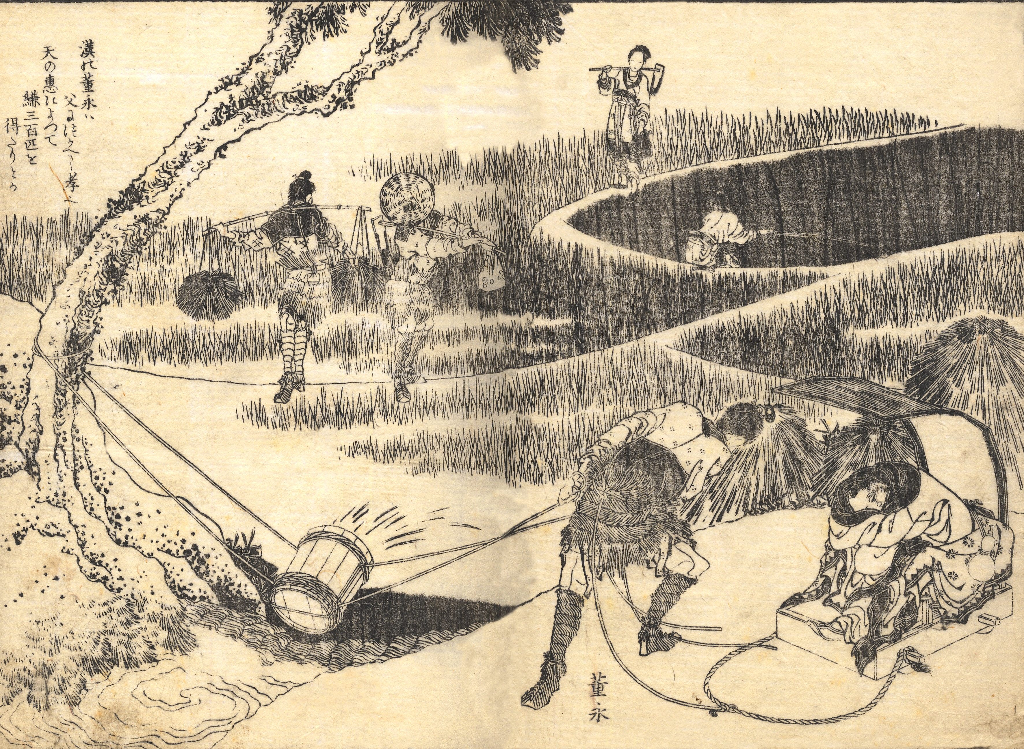 《葛饰北斋作品集第037图》（Katsushika Hokusai Works, Plate 37）｜葛饰北斋 Katsushika Hokusai｜19世纪