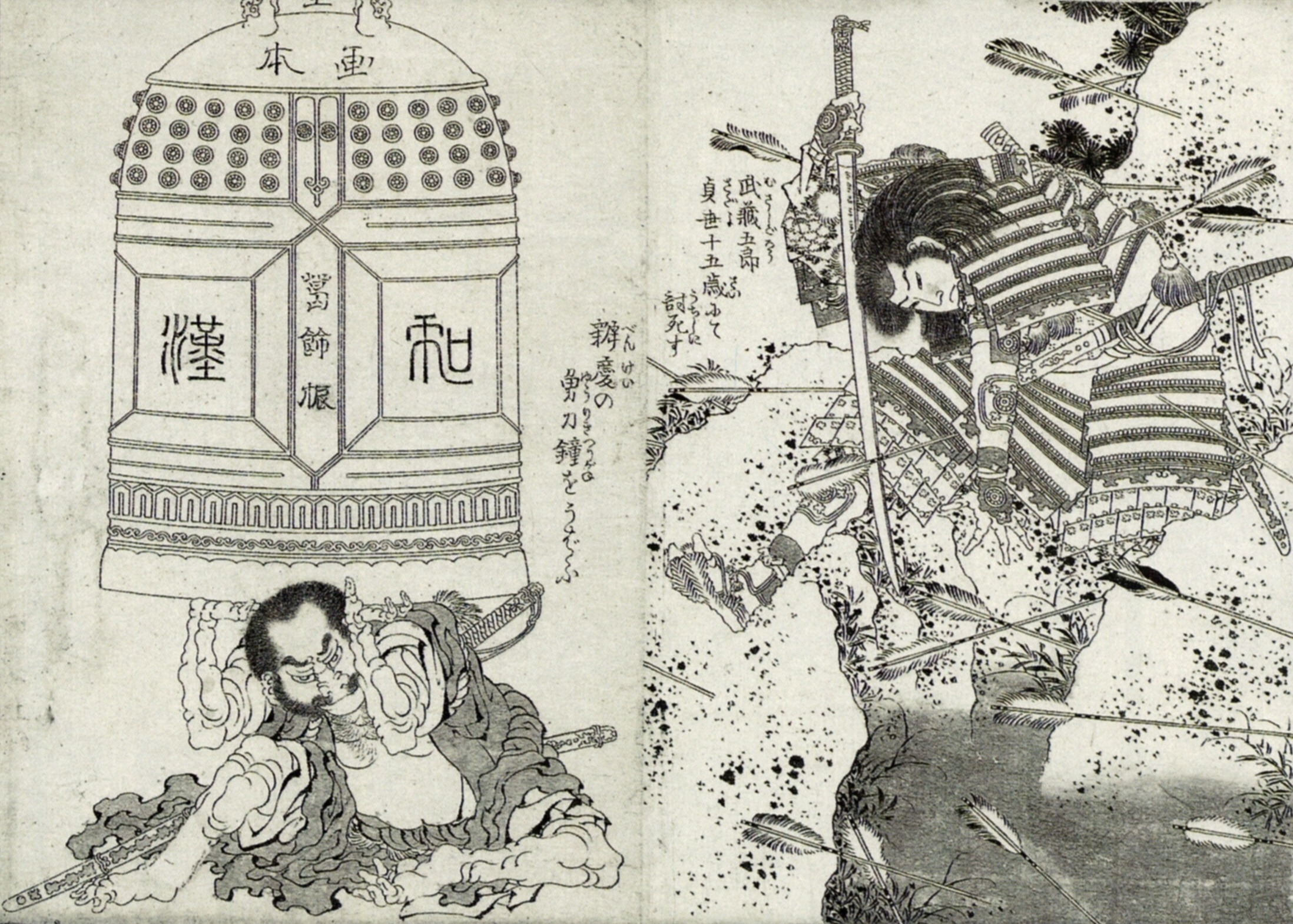 《葛饰北斋作品集第039图》（Katsushika Hokusai Works, Plate 39）｜葛饰北斋 Katsushika Hokusai｜19世纪