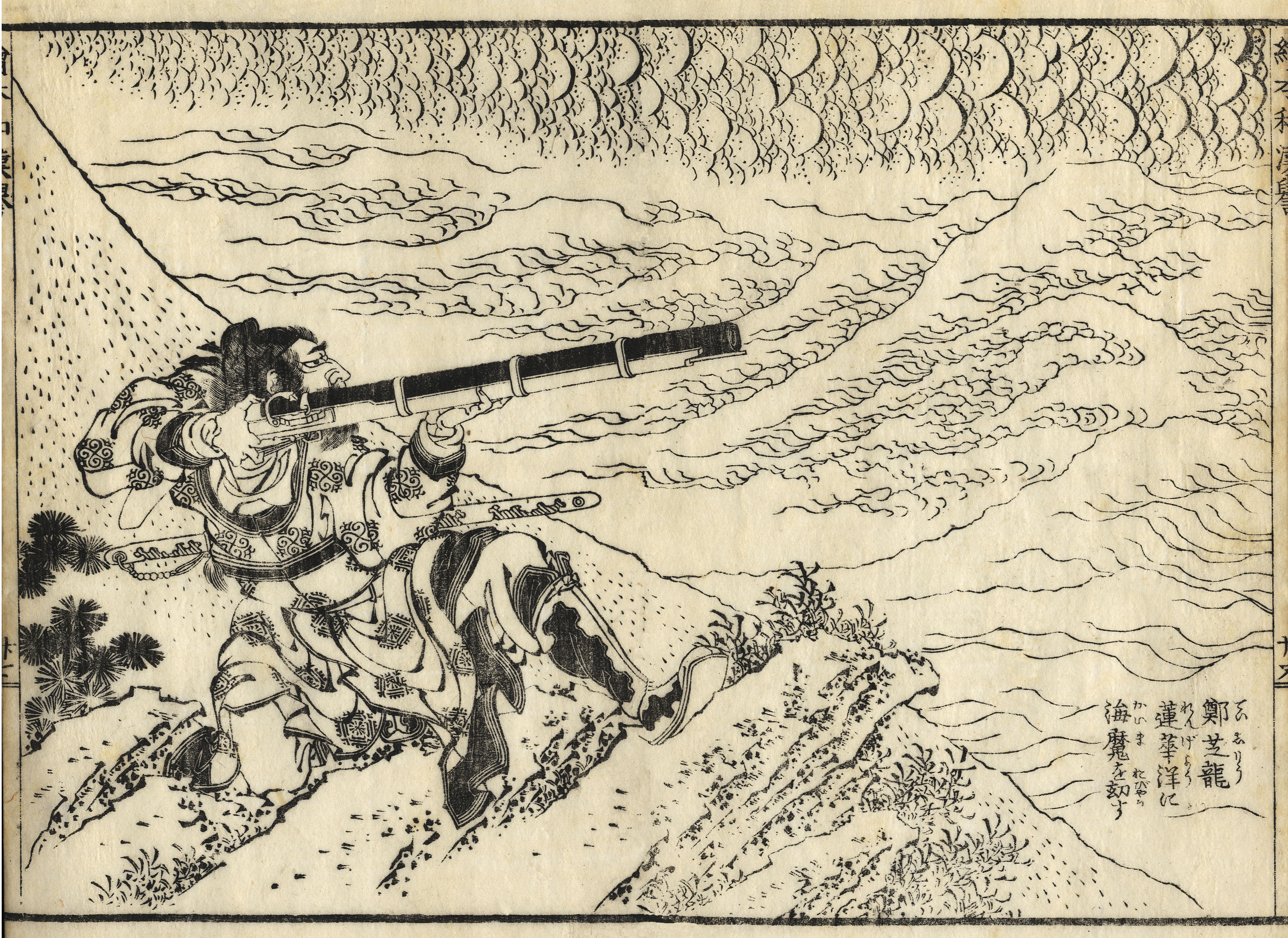 《葛饰北斋作品集第041图》（Katsushika Hokusai Works, Plate 41）｜葛饰北斋 Katsushika Hokusai｜19世纪