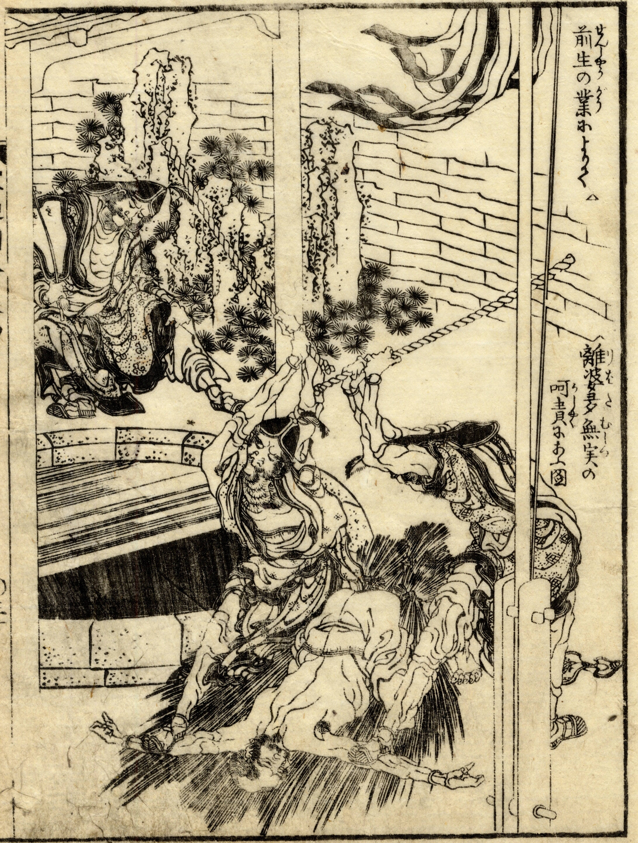 《葛饰北斋作品集第046图》（Katsushika Hokusai Works, Plate 46）｜葛饰北斋 Katsushika Hokusai｜19世纪