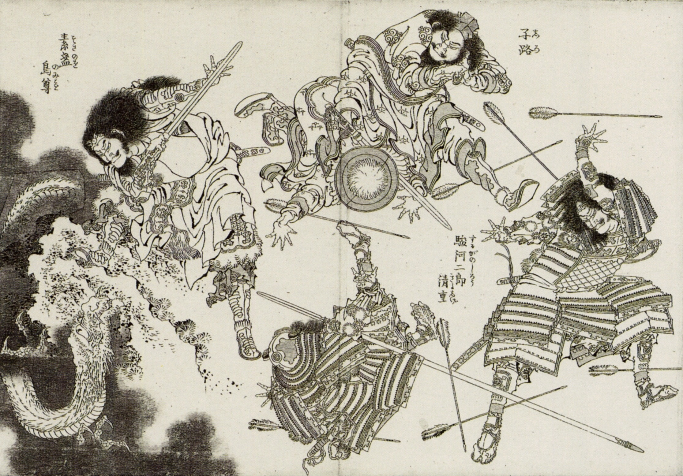 《葛饰北斋作品集第047图》（Katsushika Hokusai Works, Plate 47）｜葛饰北斋 Katsushika Hokusai｜19世纪