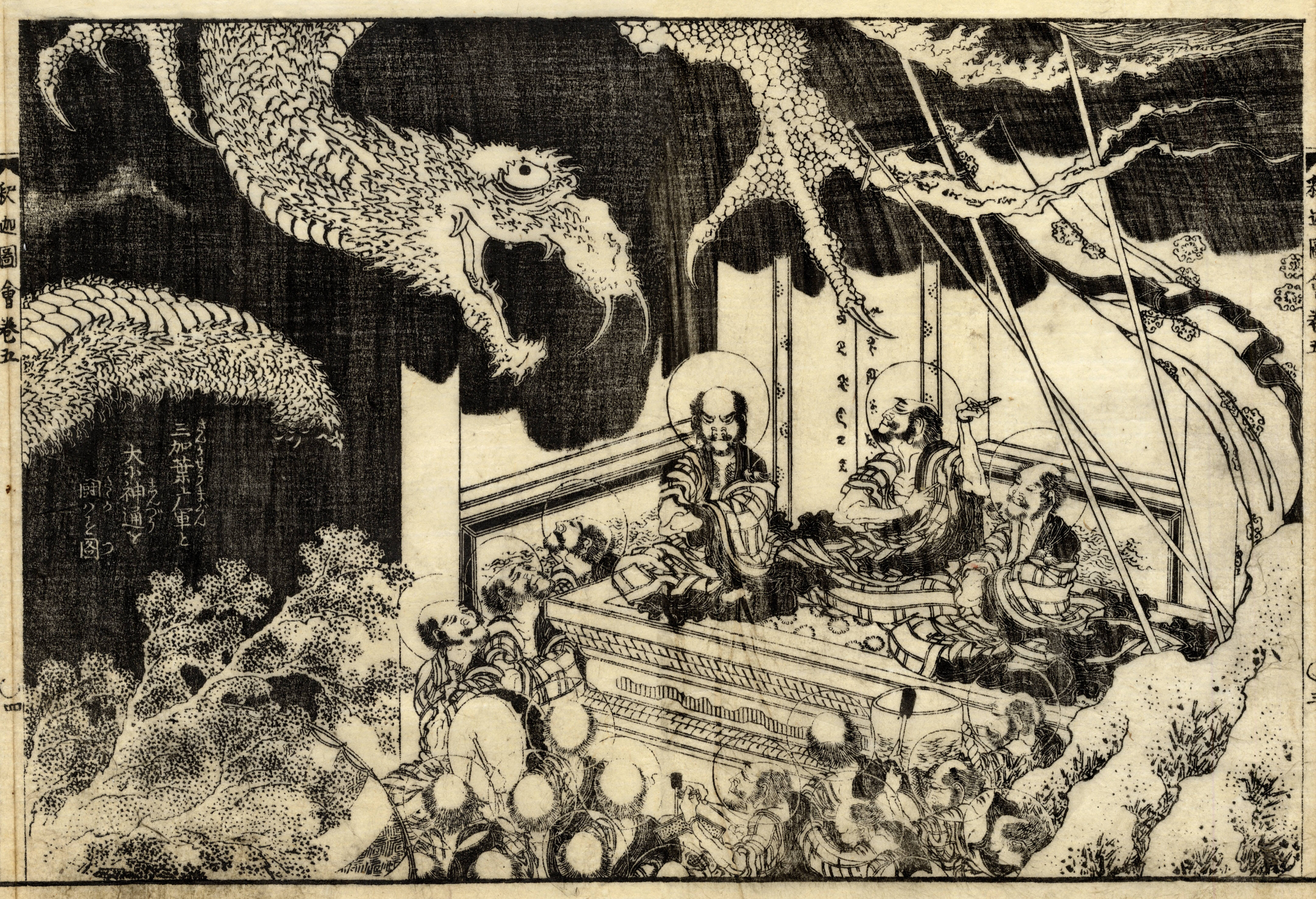 《葛饰北斋作品集第048图》（Katsushika Hokusai Works, Plate 48）｜葛饰北斋 Katsushika Hokusai｜19世纪