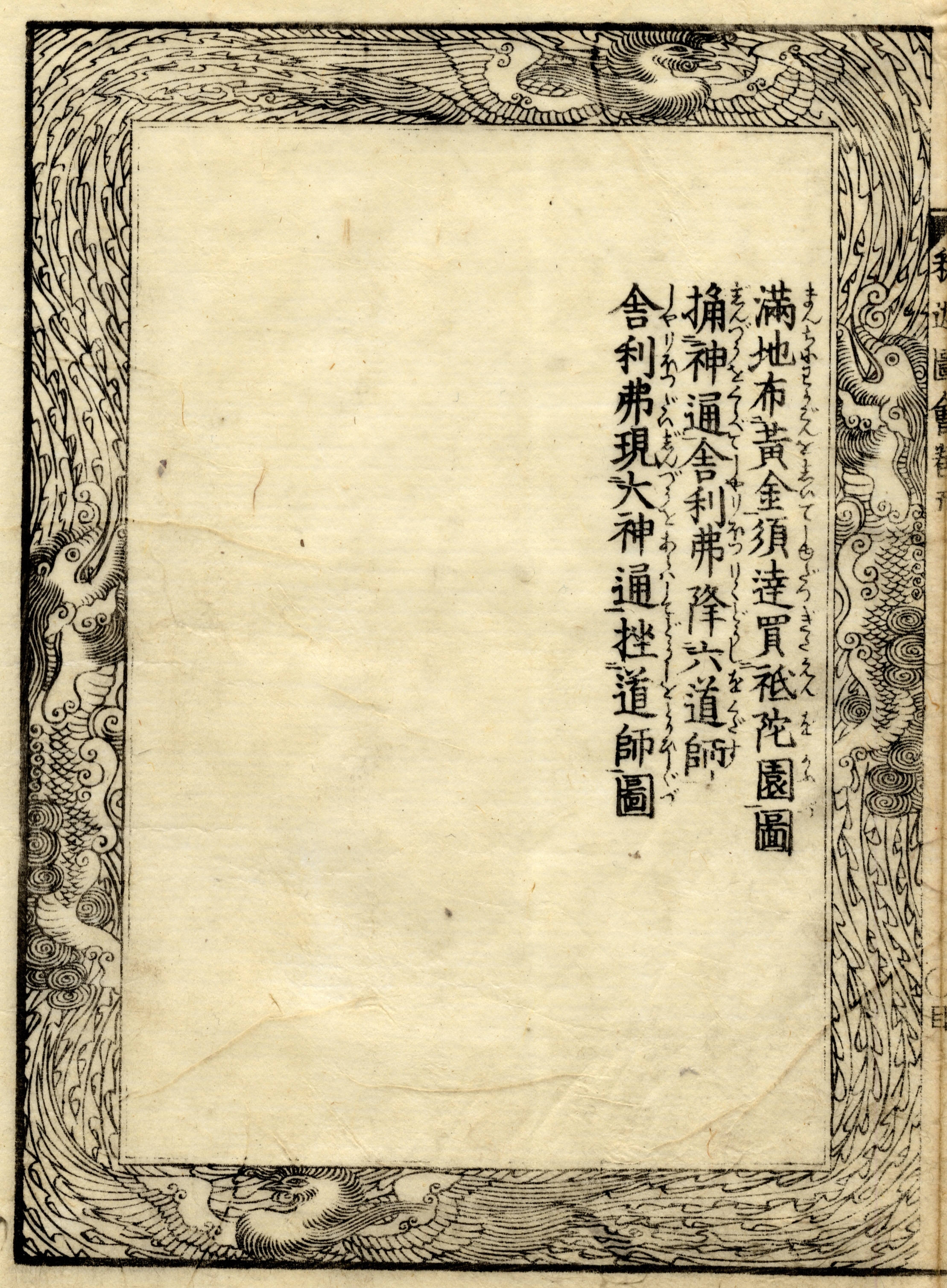 《葛饰北斋作品集第049图》（Katsushika Hokusai Works, Plate 49）｜葛饰北斋 Katsushika Hokusai｜19世纪