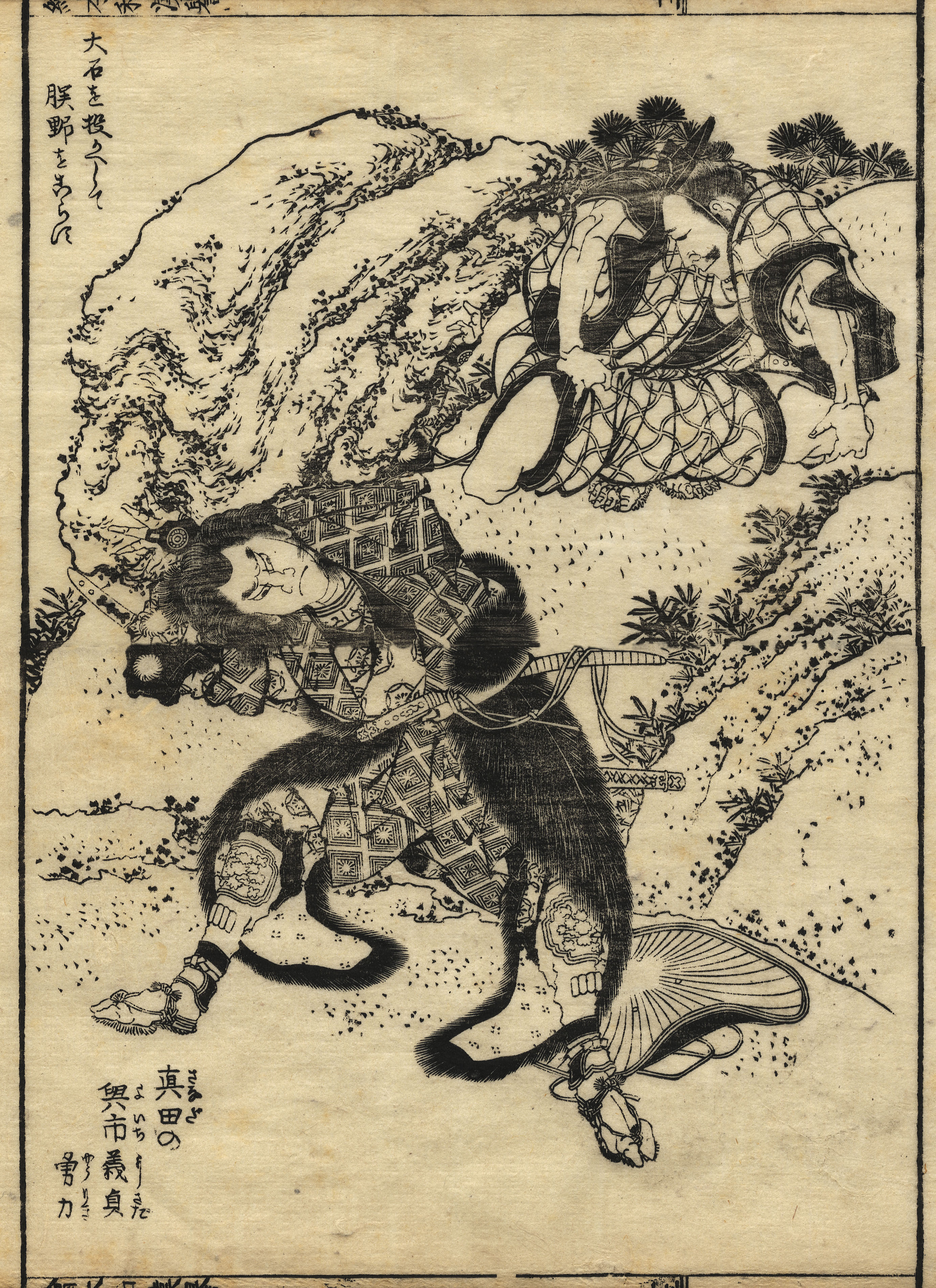 《葛饰北斋作品集第005图》（Katsushika Hokusai Works, Plate 5）｜葛饰北斋 Katsushika Hokusai｜19世纪