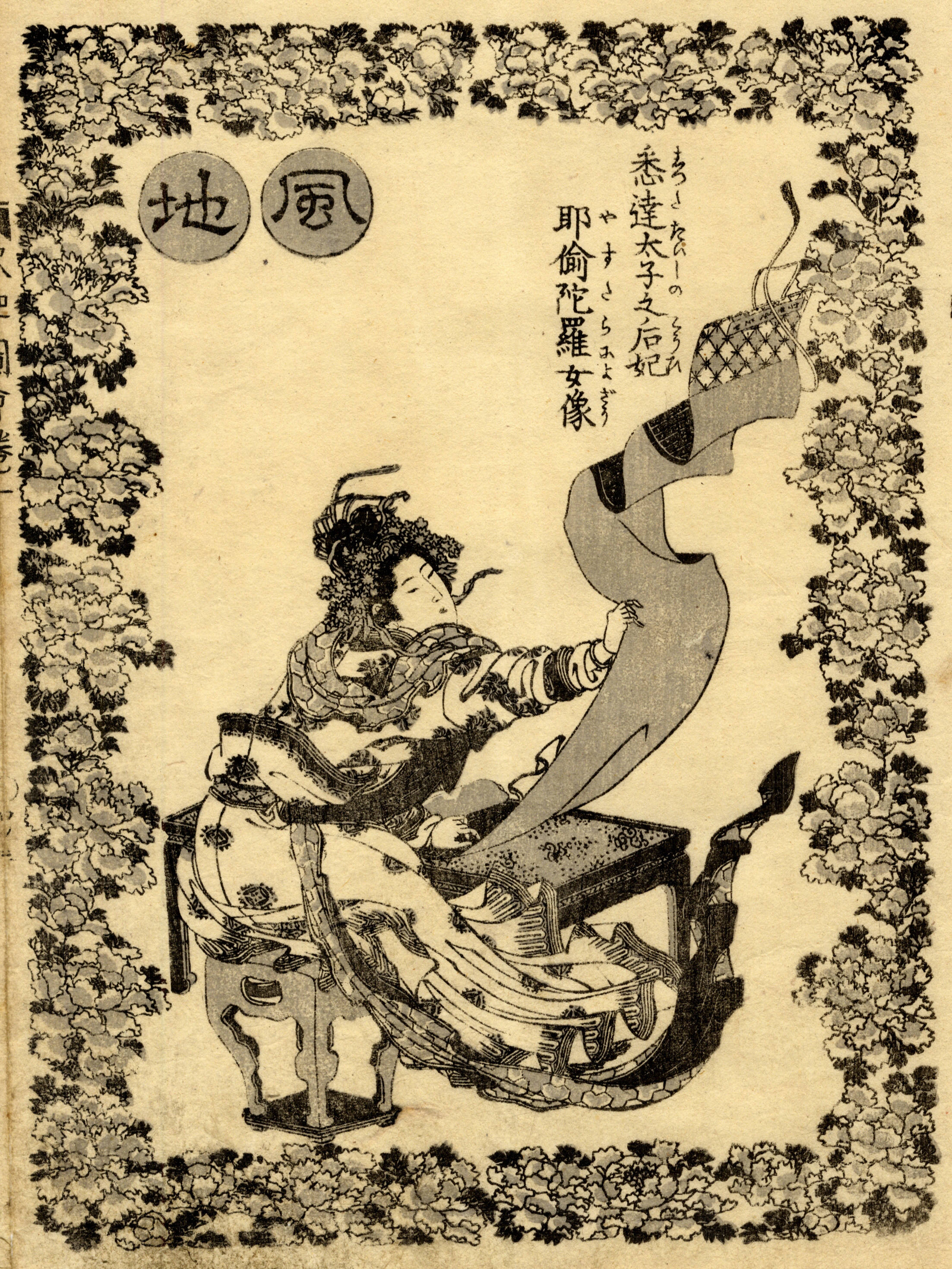 《葛饰北斋作品集第051图》（Katsushika Hokusai Works, Plate 51）｜葛饰北斋 Katsushika Hokusai｜19世纪