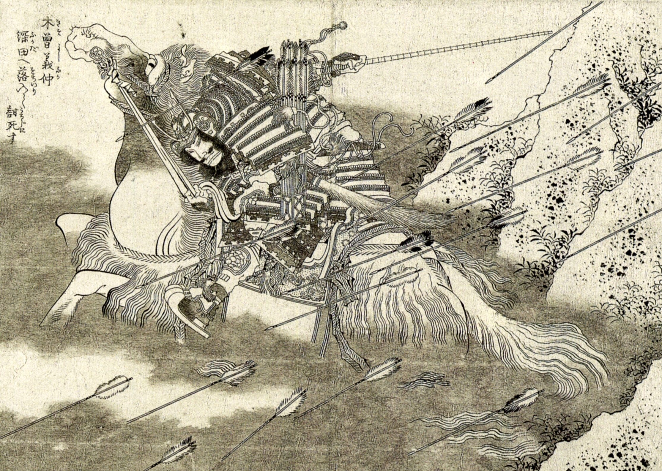 《葛饰北斋作品集第052图》（Katsushika Hokusai Works, Plate 52）｜葛饰北斋 Katsushika Hokusai｜19世纪