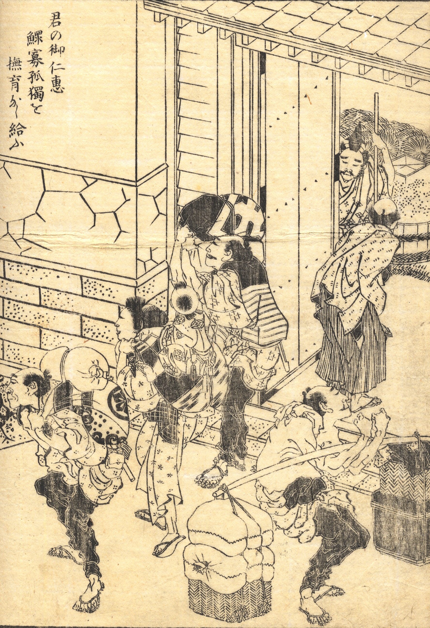 《葛饰北斋作品集第059图》（Katsushika Hokusai Works, Plate 59）｜葛饰北斋 Katsushika Hokusai｜19世纪
