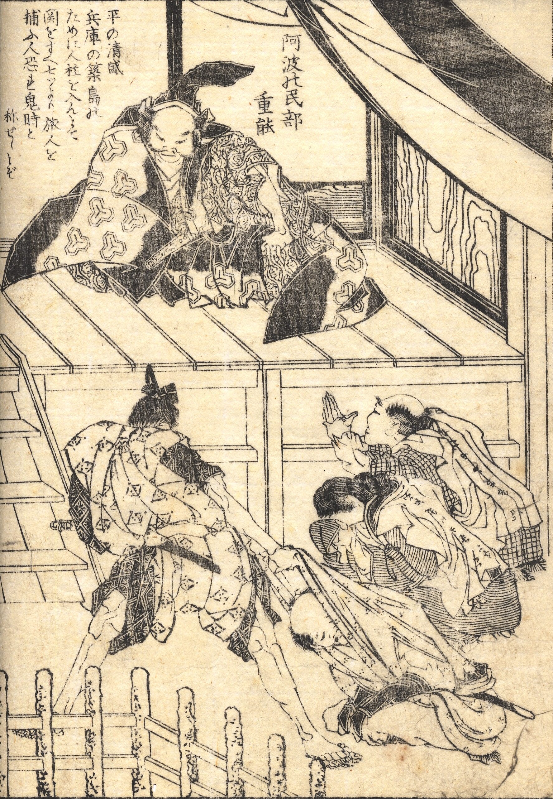 《葛饰北斋作品集第069图》（Katsushika Hokusai Works, Plate 69）｜葛饰北斋 Katsushika Hokusai｜19世纪