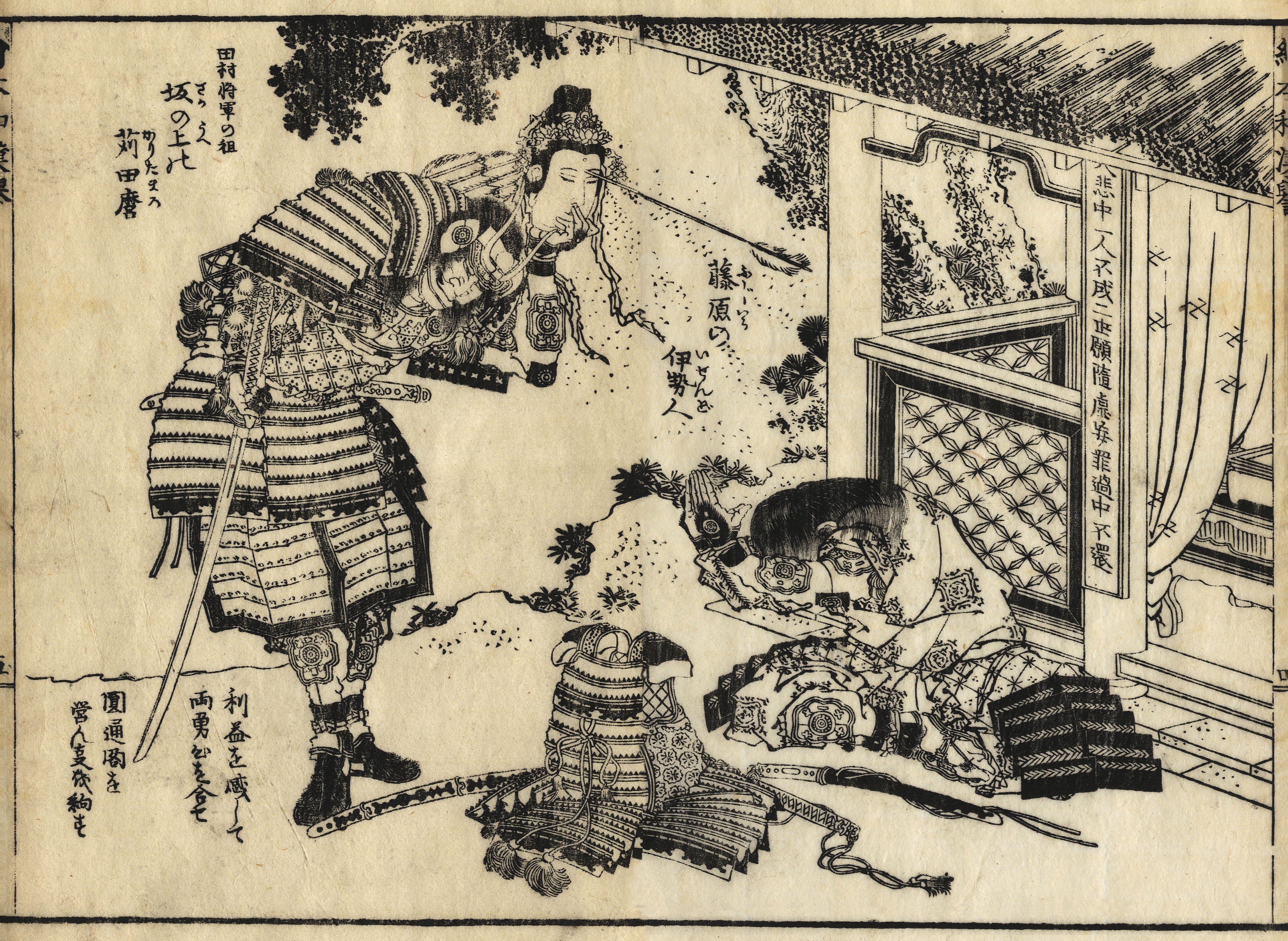 《葛饰北斋作品集第073图》（Katsushika Hokusai Works, Plate 73）｜葛饰北斋 Katsushika Hokusai｜19世纪