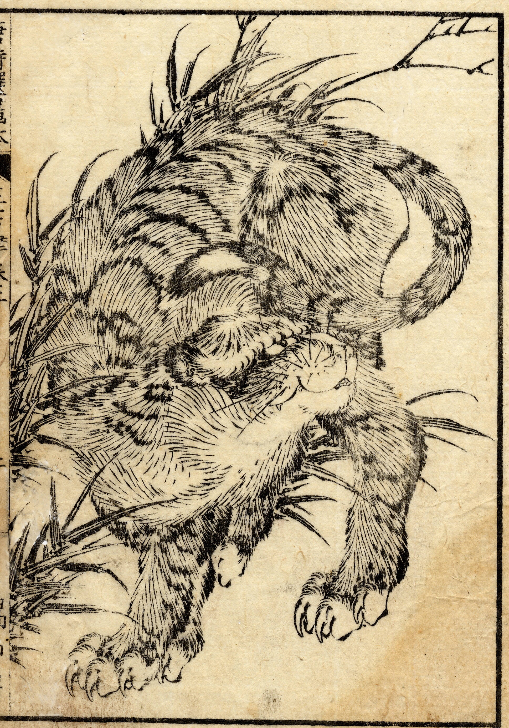 《葛饰北斋作品集第075图》（Katsushika Hokusai Works, Plate 75）｜葛饰北斋 Katsushika Hokusai｜19世纪