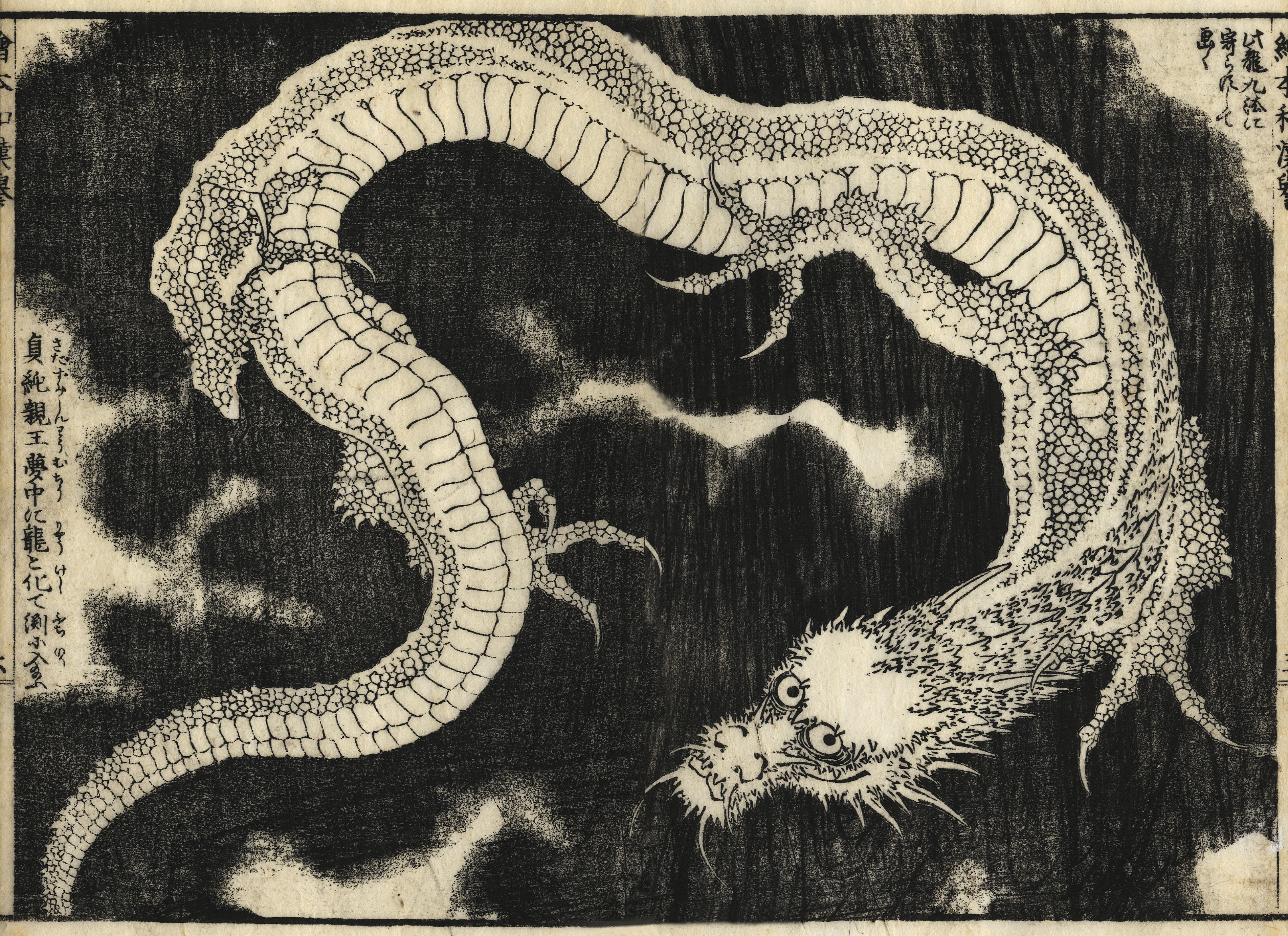 《葛饰北斋作品集第008图》（Katsushika Hokusai Works, Plate 8）｜葛饰北斋 Katsushika Hokusai｜19世纪