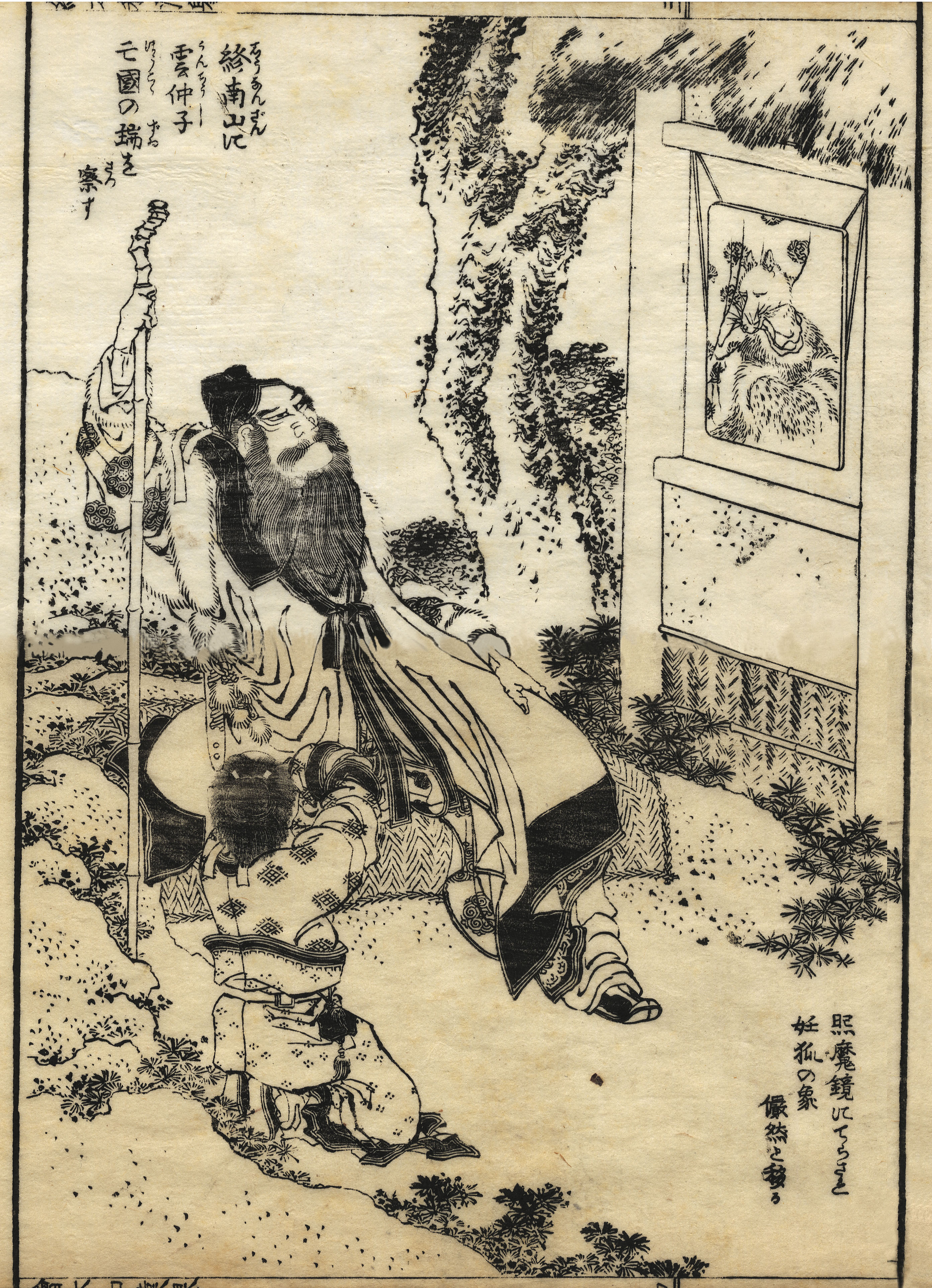 《葛饰北斋作品集第084图》（Katsushika Hokusai Works, Plate 84）｜葛饰北斋 Katsushika Hokusai｜19世纪