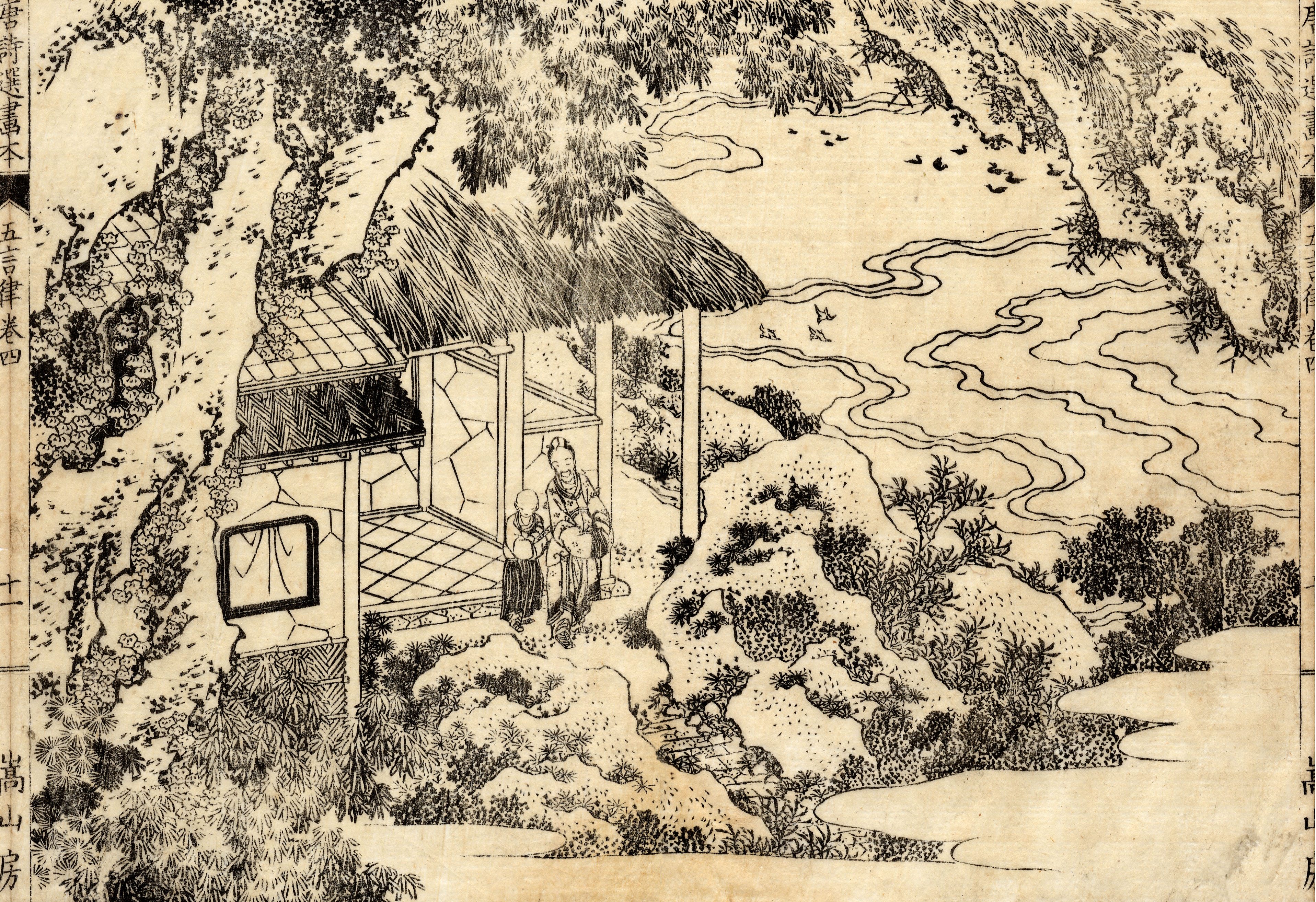 《葛饰北斋作品集第088图》（Katsushika Hokusai Works, Plate 88）｜葛饰北斋 Katsushika Hokusai｜19世纪