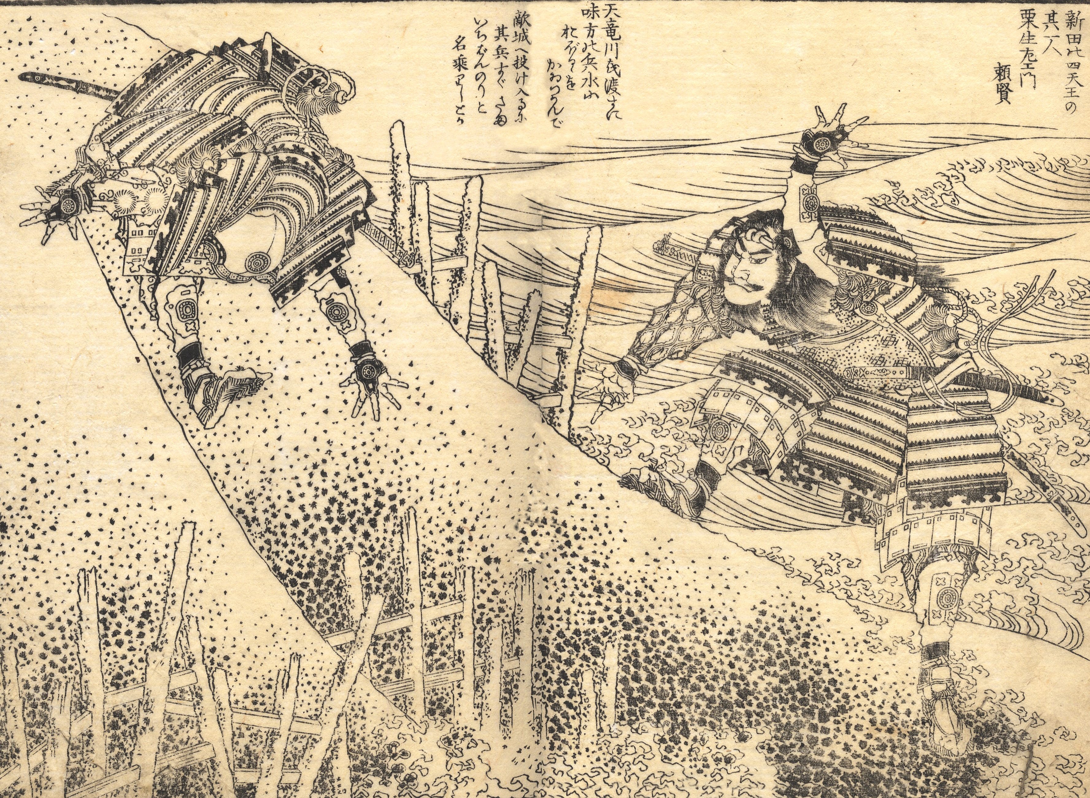 《葛饰北斋作品集第093图》（Katsushika Hokusai Works, Plate 93）｜葛饰北斋 Katsushika Hokusai｜19世纪