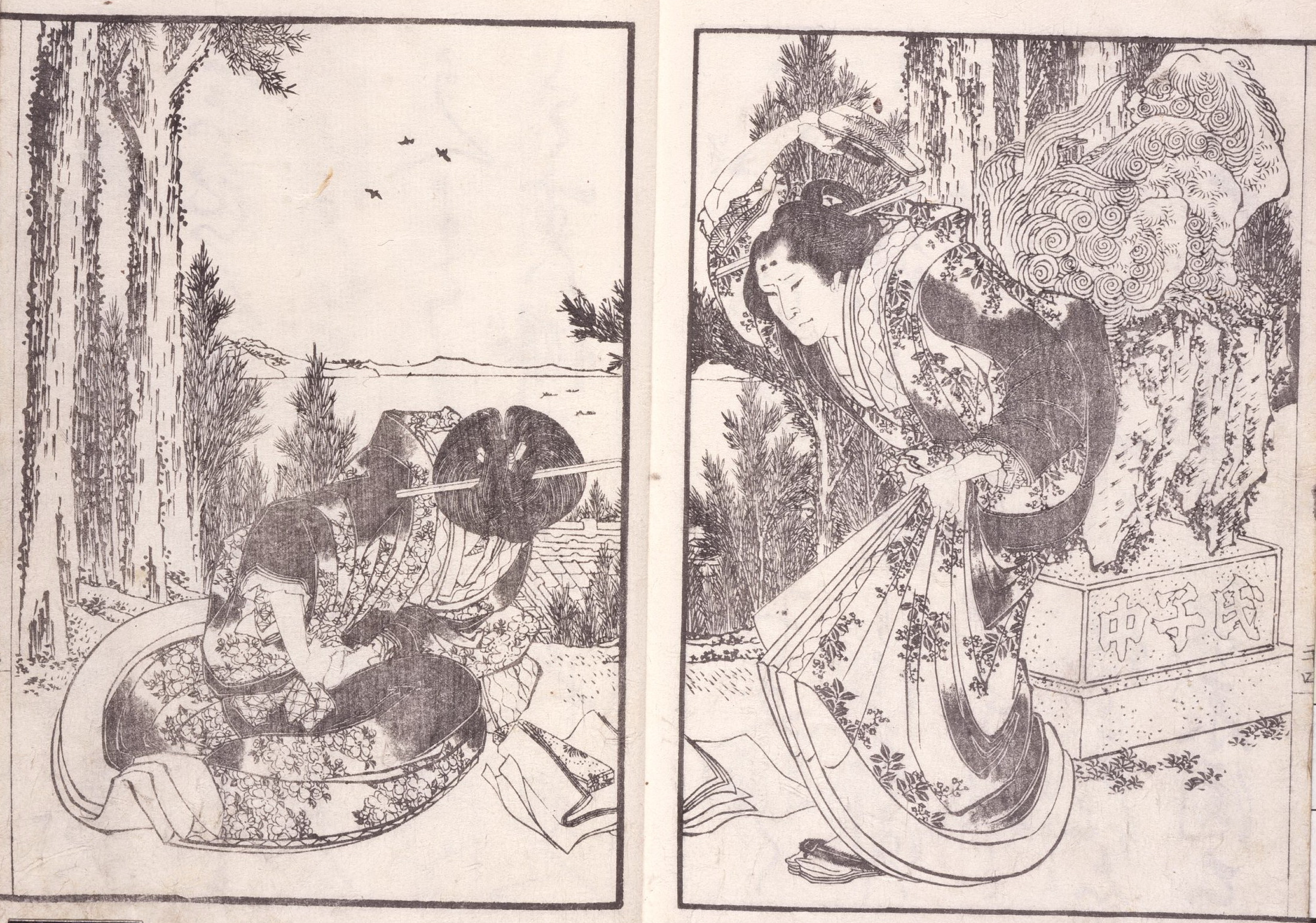 《恩纳今川 约 1844 2》（Onna imagawa approximately 1844 2）｜葛饰北斋 Katsushika Hokusai｜1844
