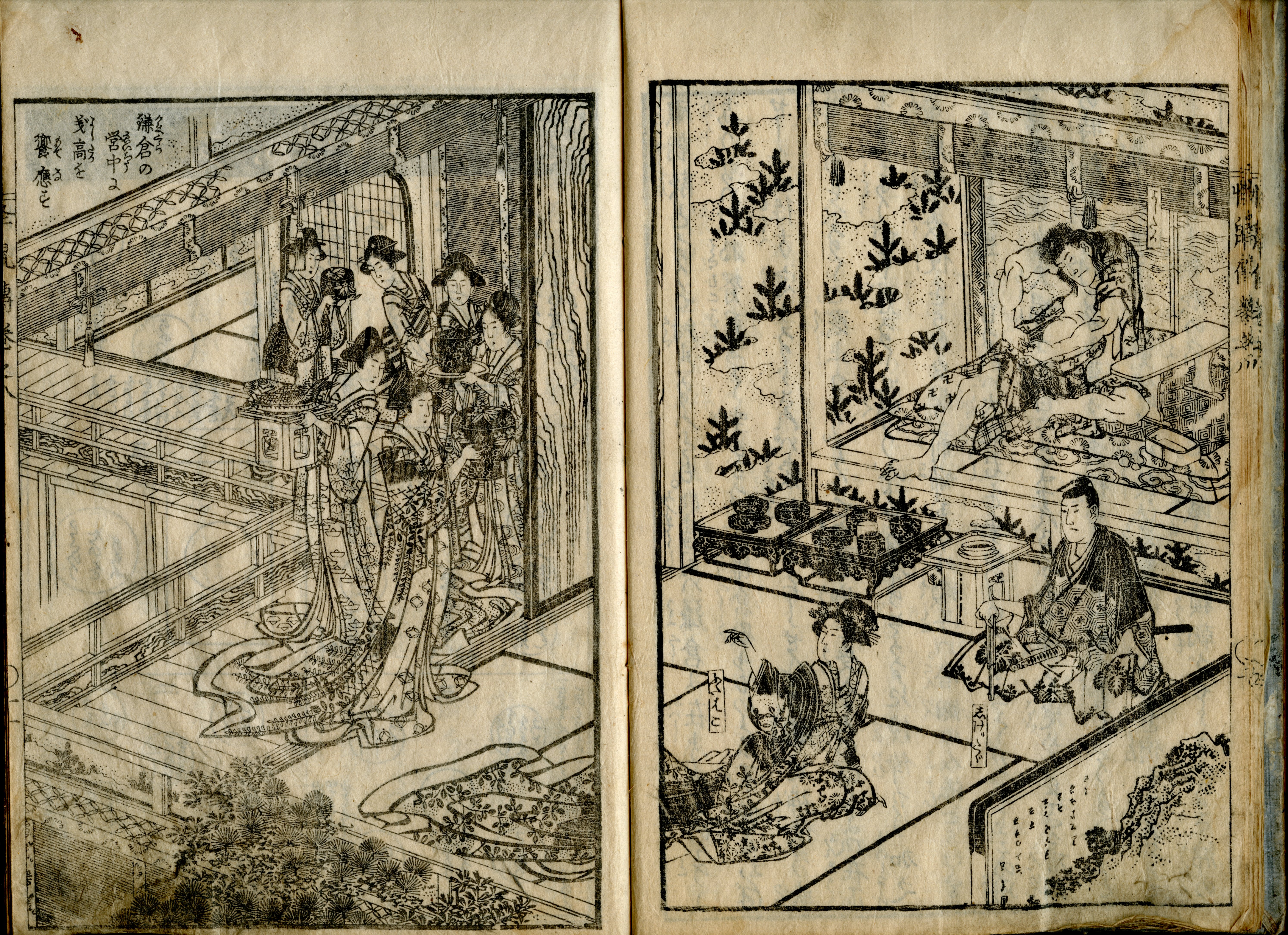 《《黑猫大和》题签与作者页第013图》（13.Ehon.title.author.illustrator.katsushika.hokusai）｜葛饰北斋 Katsushika Hokusai｜1808