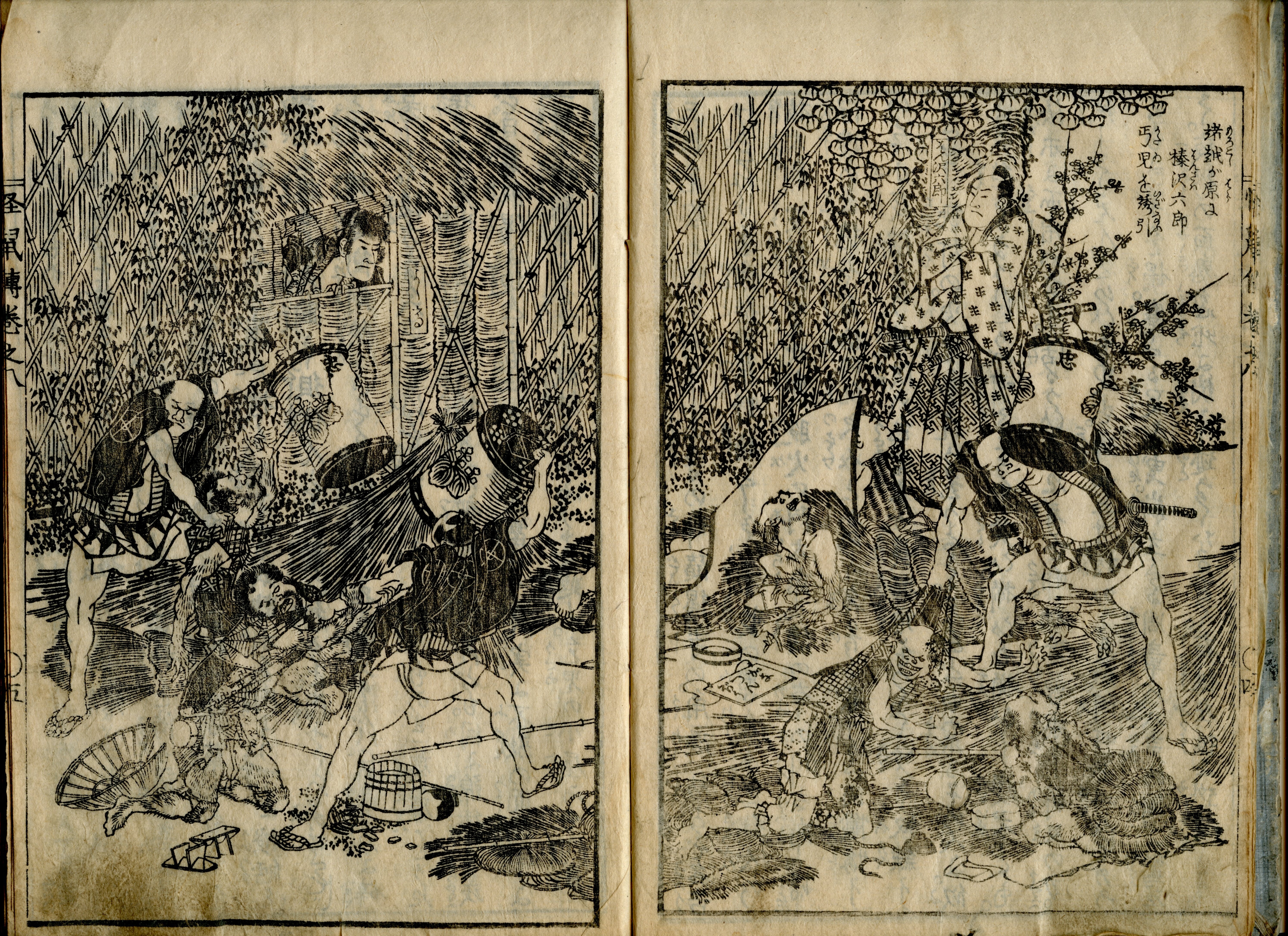 《4.鼠标》（4.mouse）｜葛饰北斋 Katsushika Hokusai｜1808