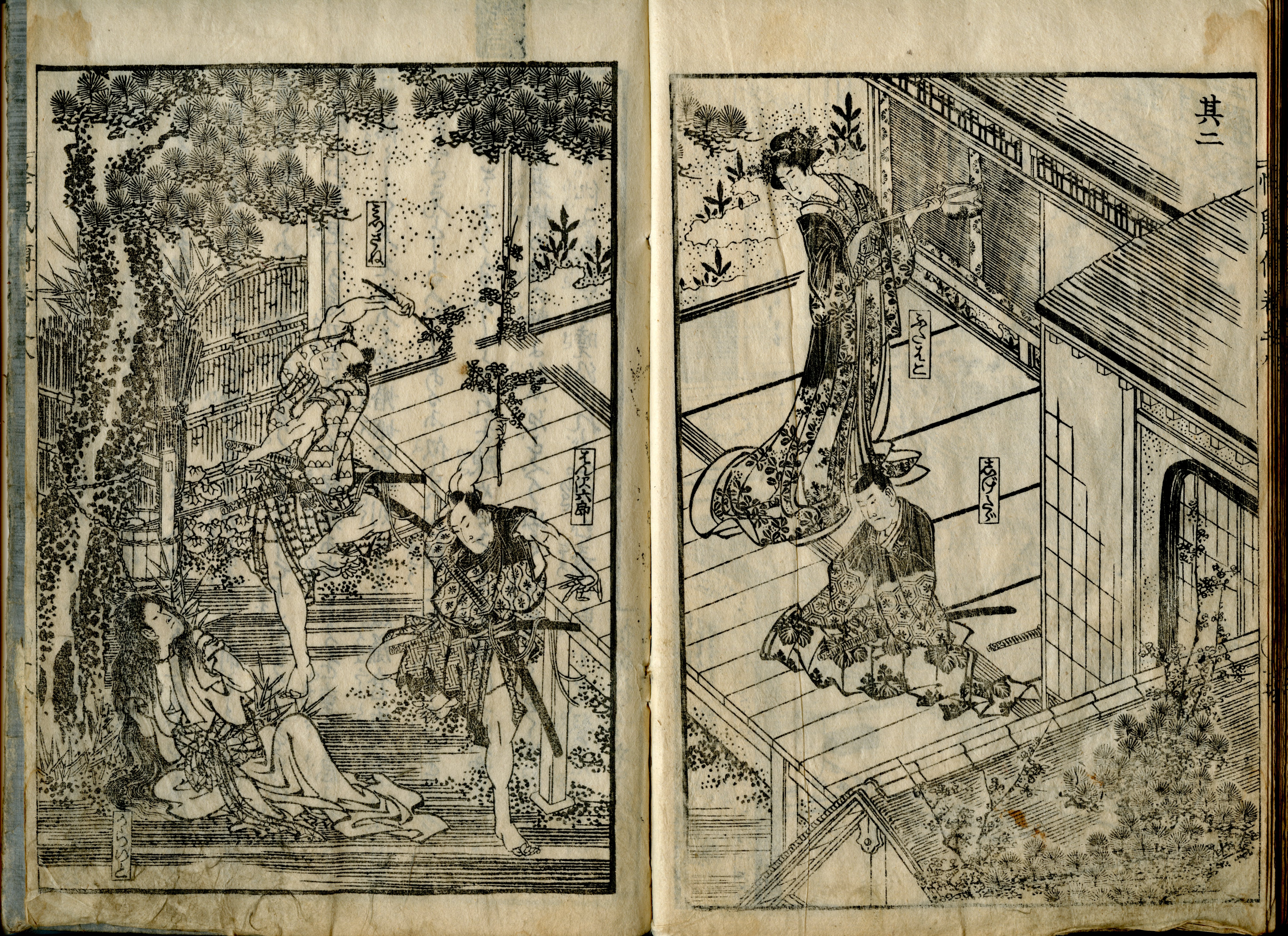 《5.用树枝敲打》（5.beating,with,branches）｜葛饰北斋 Katsushika Hokusai｜1808