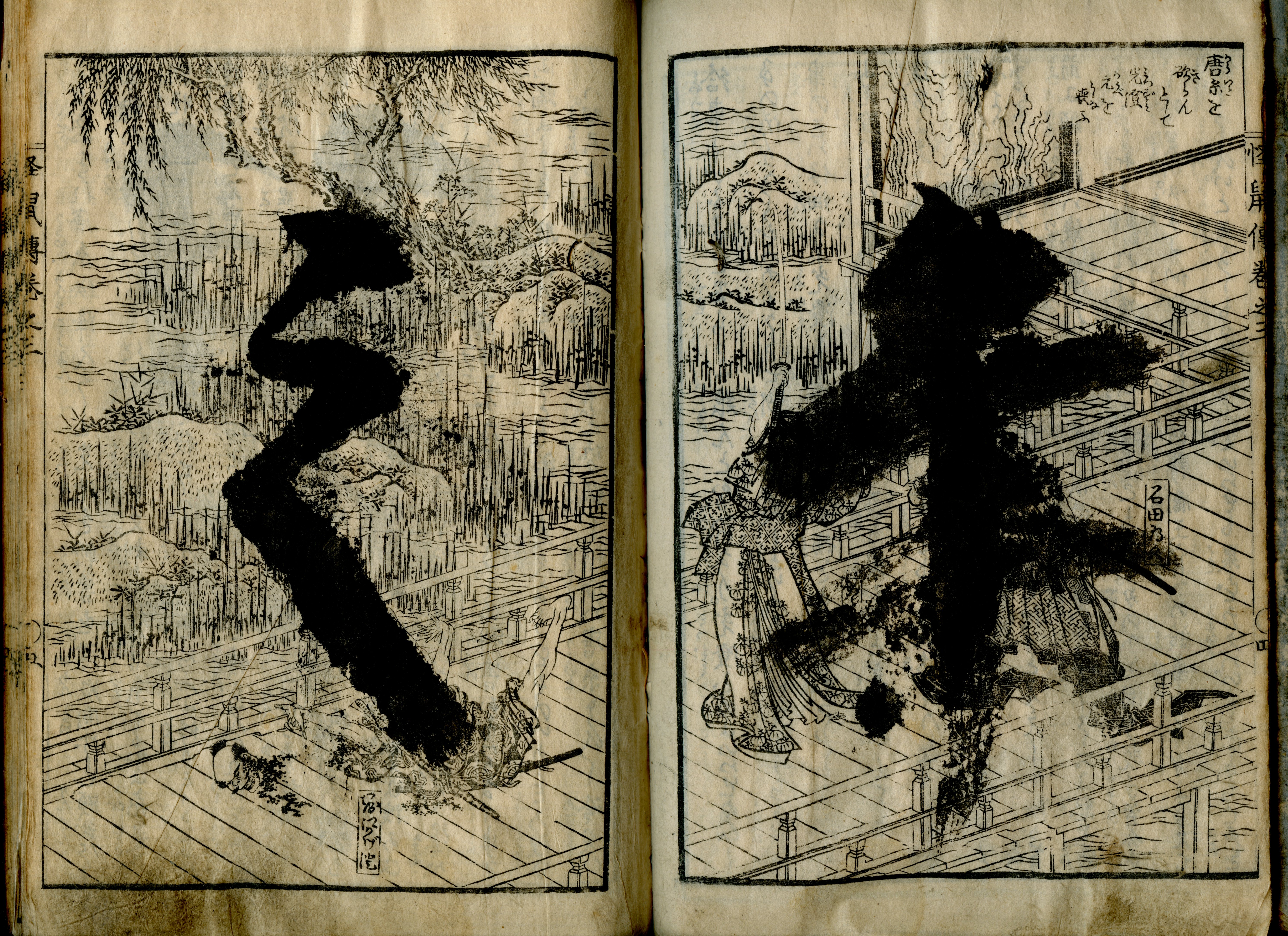 《6.斩首.污损.图像》（6.decapitation.defaced.image）｜葛饰北斋 Katsushika Hokusai｜1808