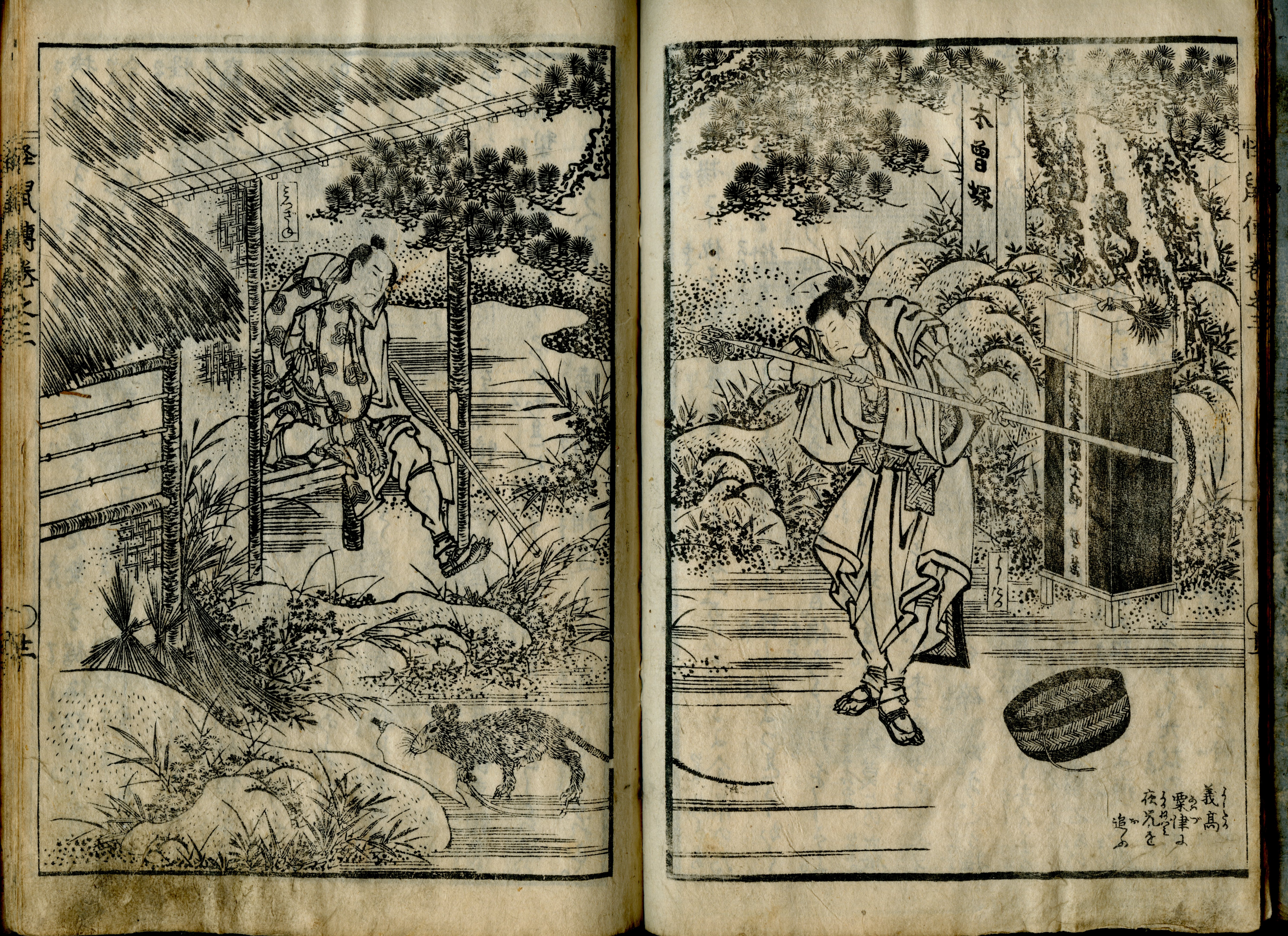 《9.武士与大老鼠》（9.samurai.and.large.mouse）｜葛饰北斋 Katsushika Hokusai｜1808