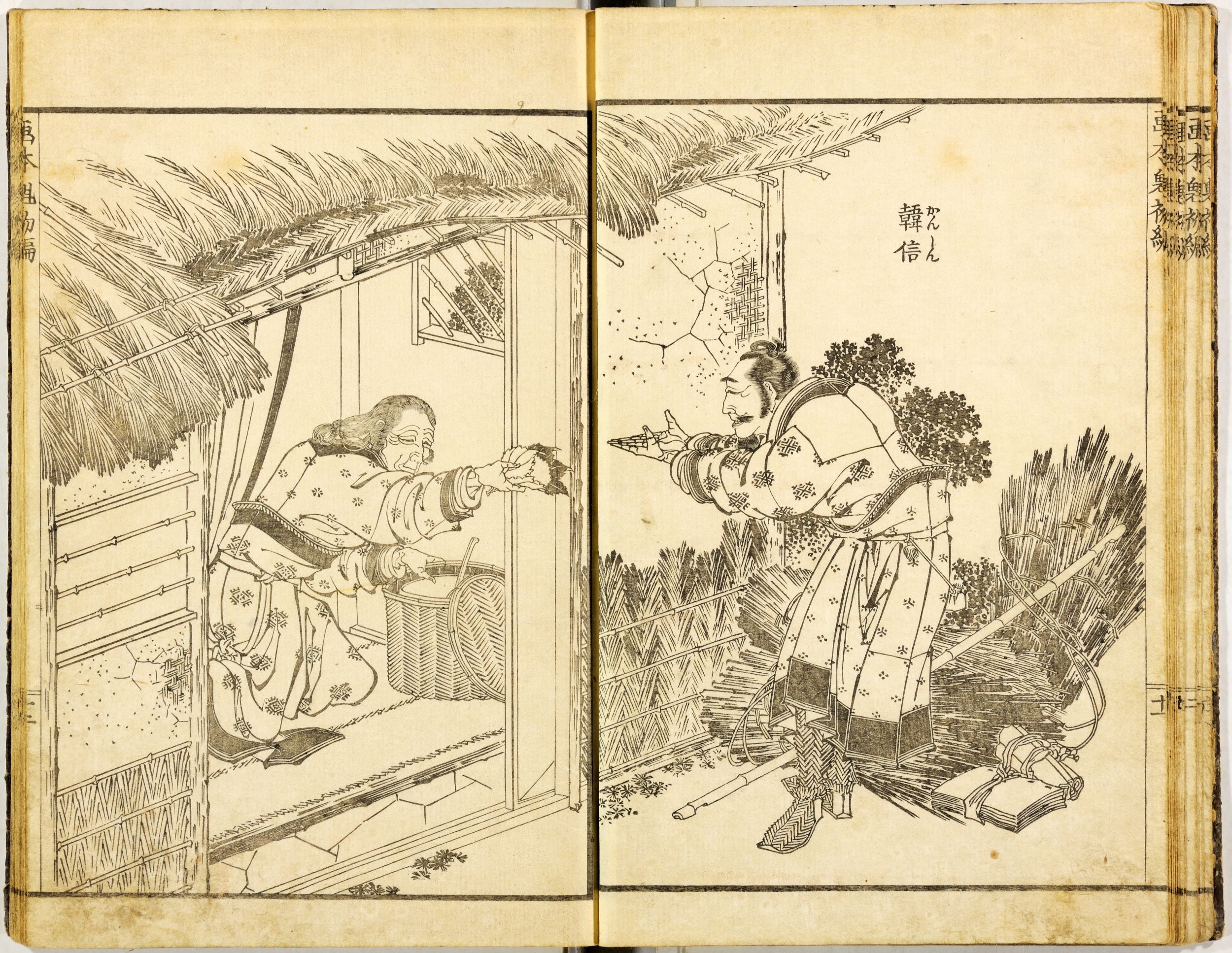 《葛饰北斋武者绘本第012图（版本1）》（Hokusai Warrior Picture Book, Plate 12 (Variant 1)）｜葛饰北斋 Katsushika Hokusai｜1836