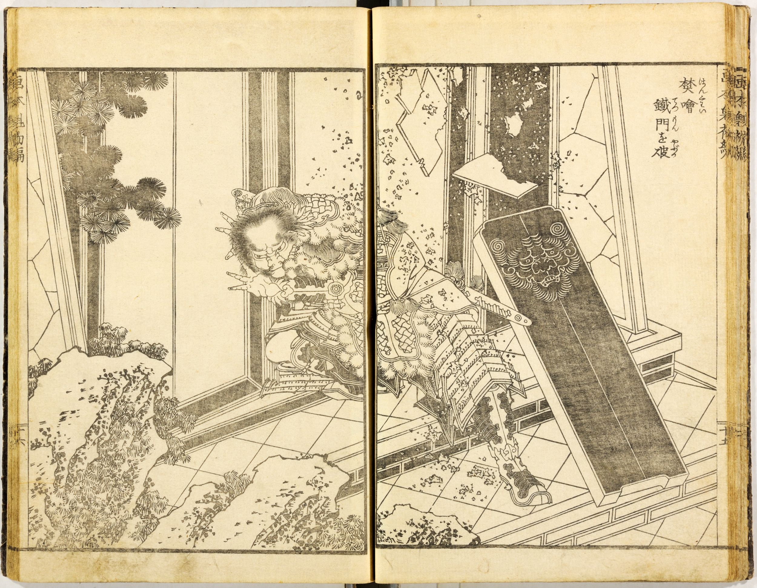 《葛饰北斋武者绘本第016图（版本1）》（Hokusai Warrior Picture Book, Plate 16 (Variant 1)）｜葛饰北斋 Katsushika Hokusai｜1836
