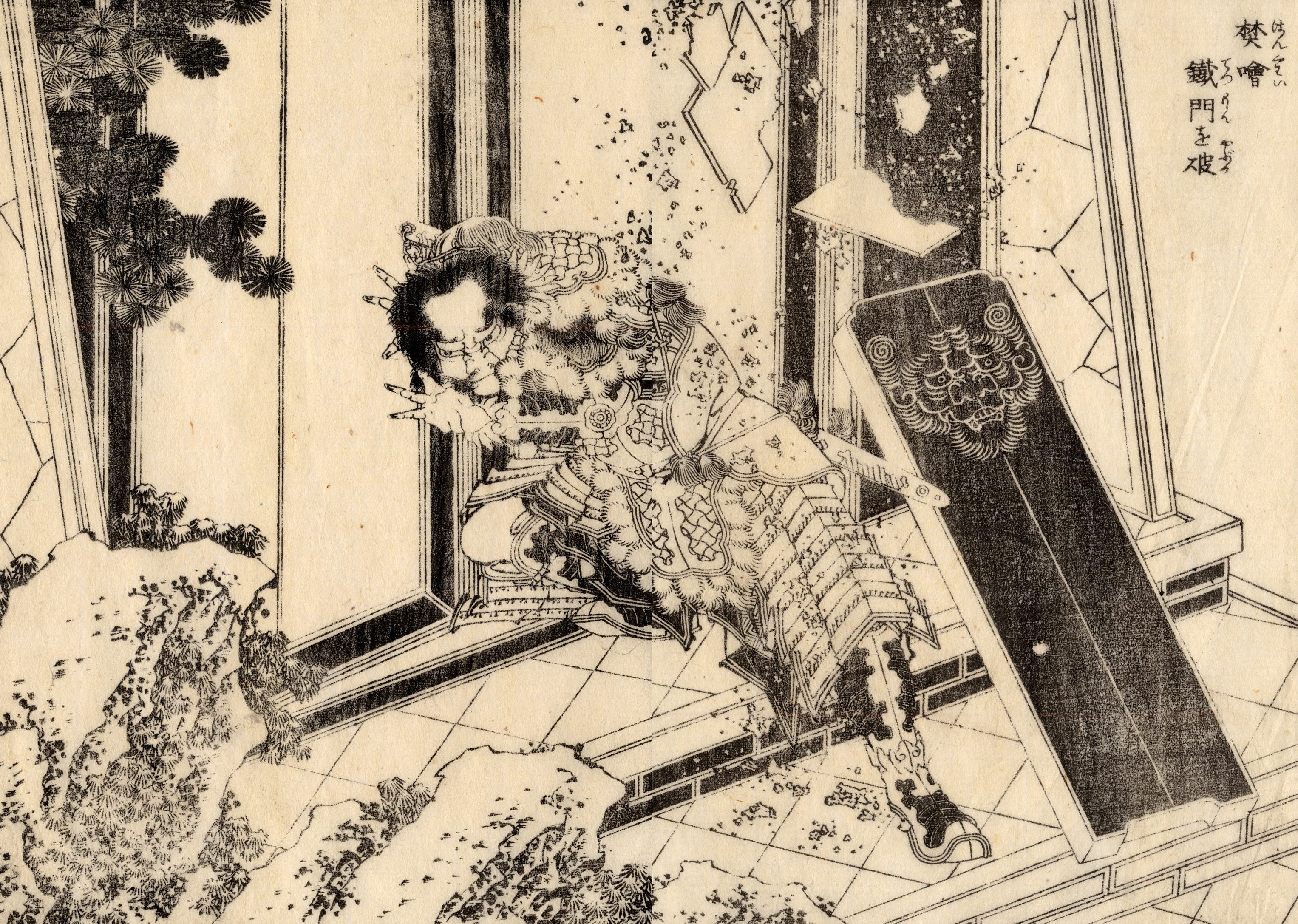 《葛饰北斋武者绘本第016图（版本2）》（Hokusai Warrior Picture Book, Plate 16 (Variant 2)）｜葛饰北斋 Katsushika Hokusai｜1836