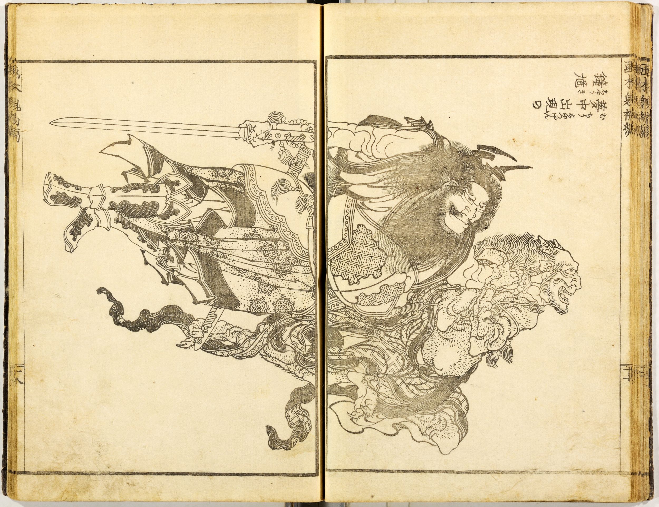 《葛饰北斋武者绘本第018图（版本1）》（Hokusai Warrior Picture Book, Plate 18 (Variant 1)）｜葛饰北斋 Katsushika Hokusai｜1836