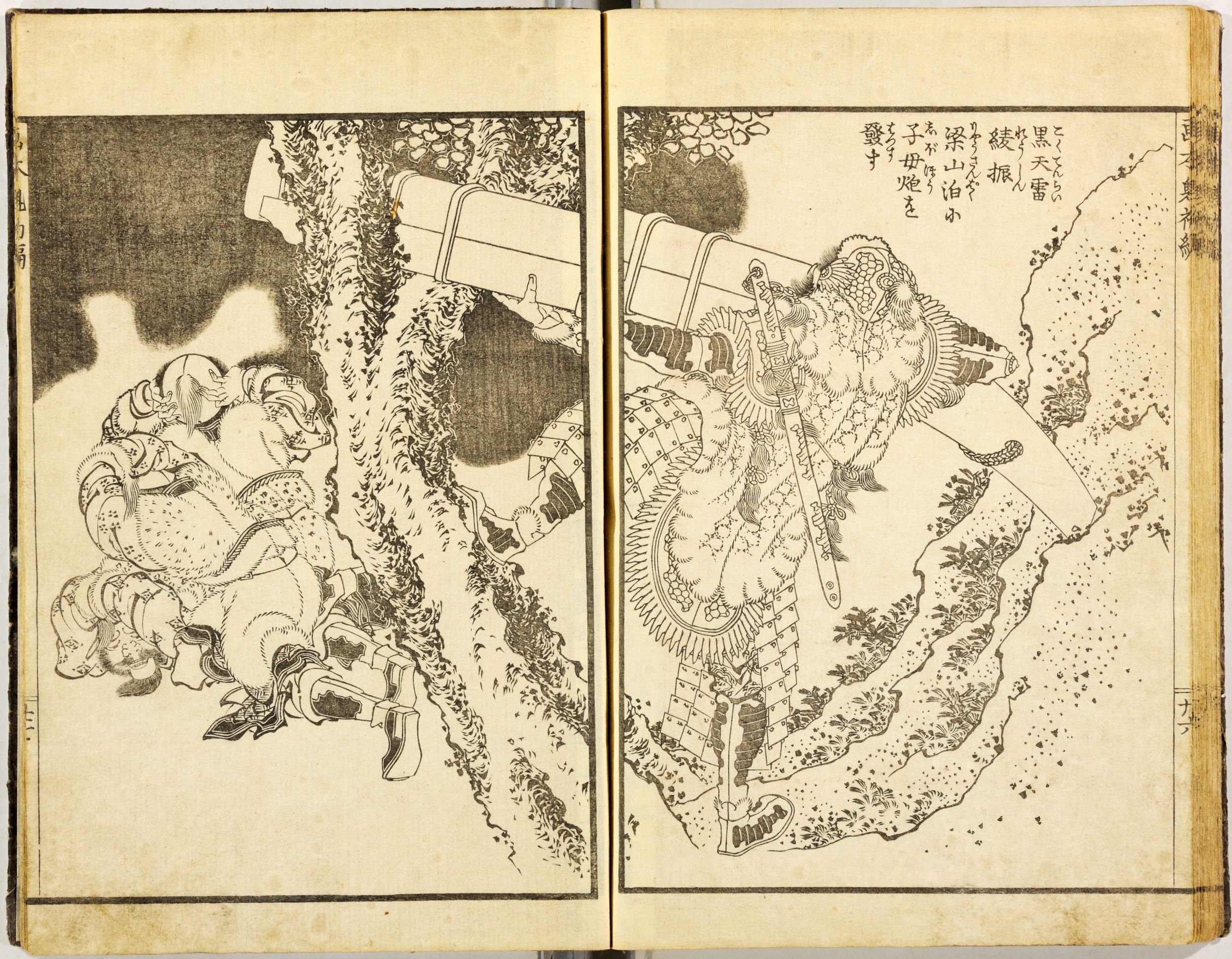 《葛饰北斋武者绘本第027图（版本1）》（Hokusai Warrior Picture Book, Plate 27 (Variant 1)）｜葛饰北斋 Katsushika Hokusai｜1836