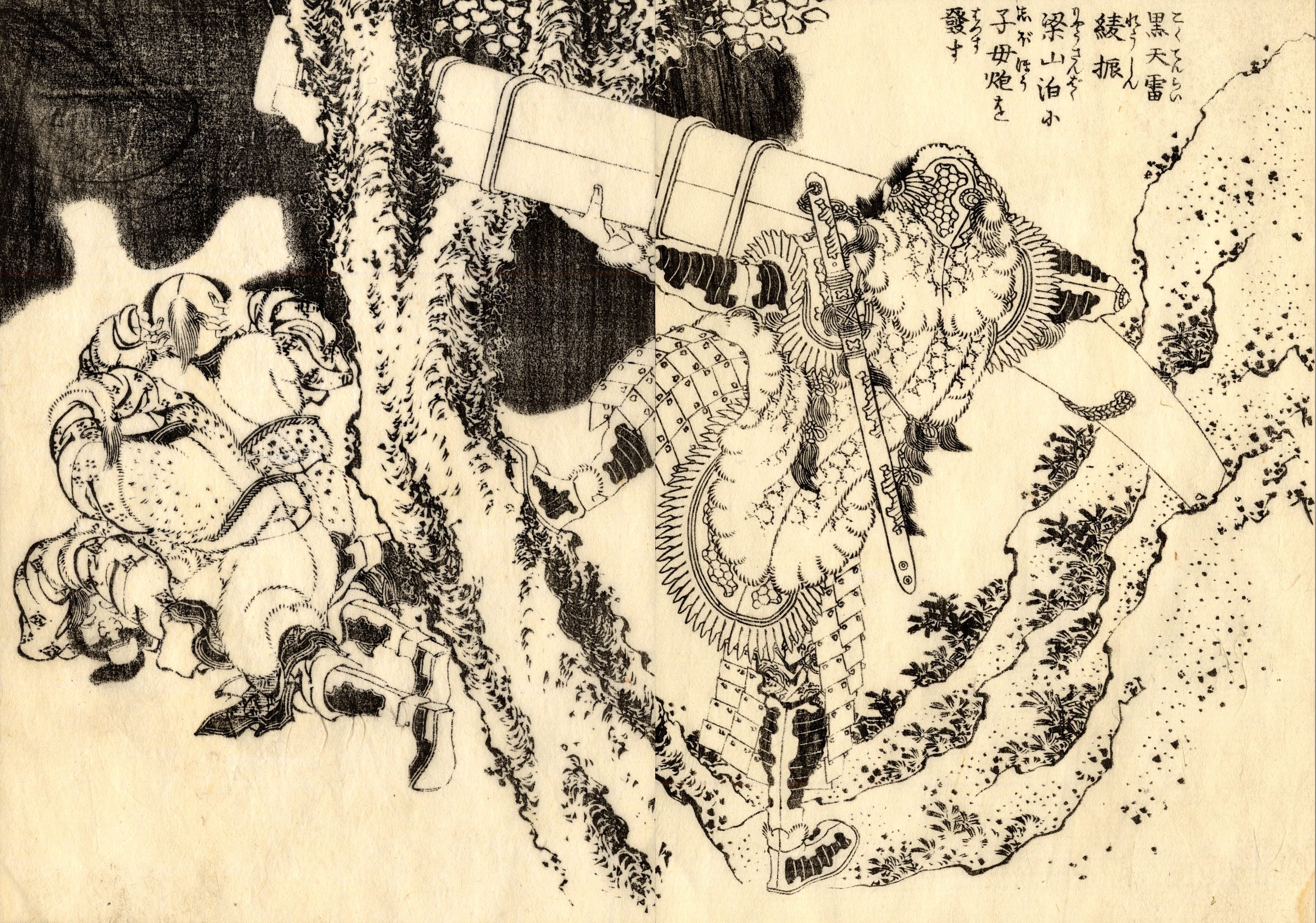 《葛饰北斋武者绘本第027图（版本2）》（Hokusai Warrior Picture Book, Plate 27 (Variant 2)）｜葛饰北斋 Katsushika Hokusai｜1836