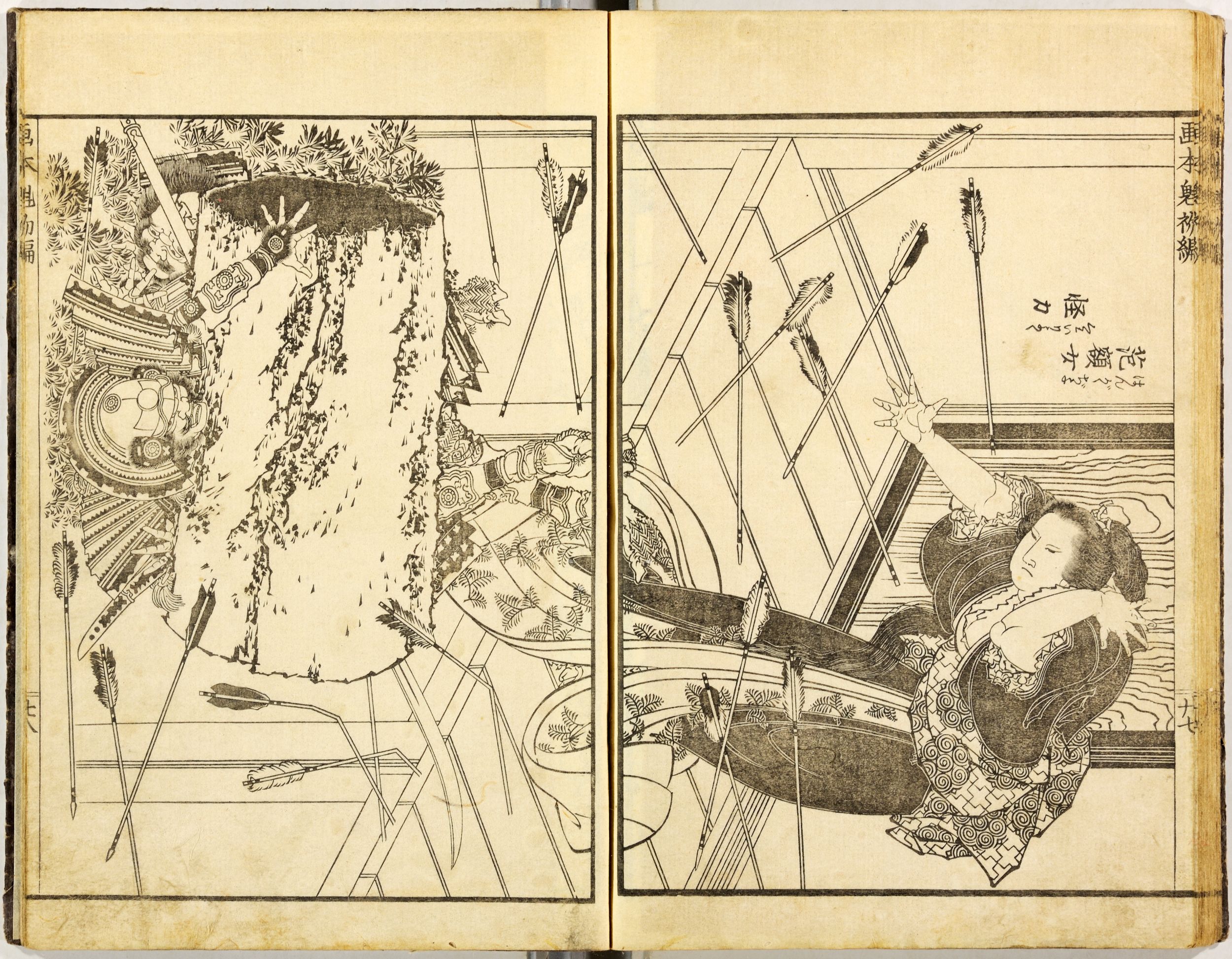 《葛饰北斋武者绘本第028图（版本1）》（Hokusai Warrior Picture Book, Plate 28 (Variant 1)）｜葛饰北斋 Katsushika Hokusai｜1836