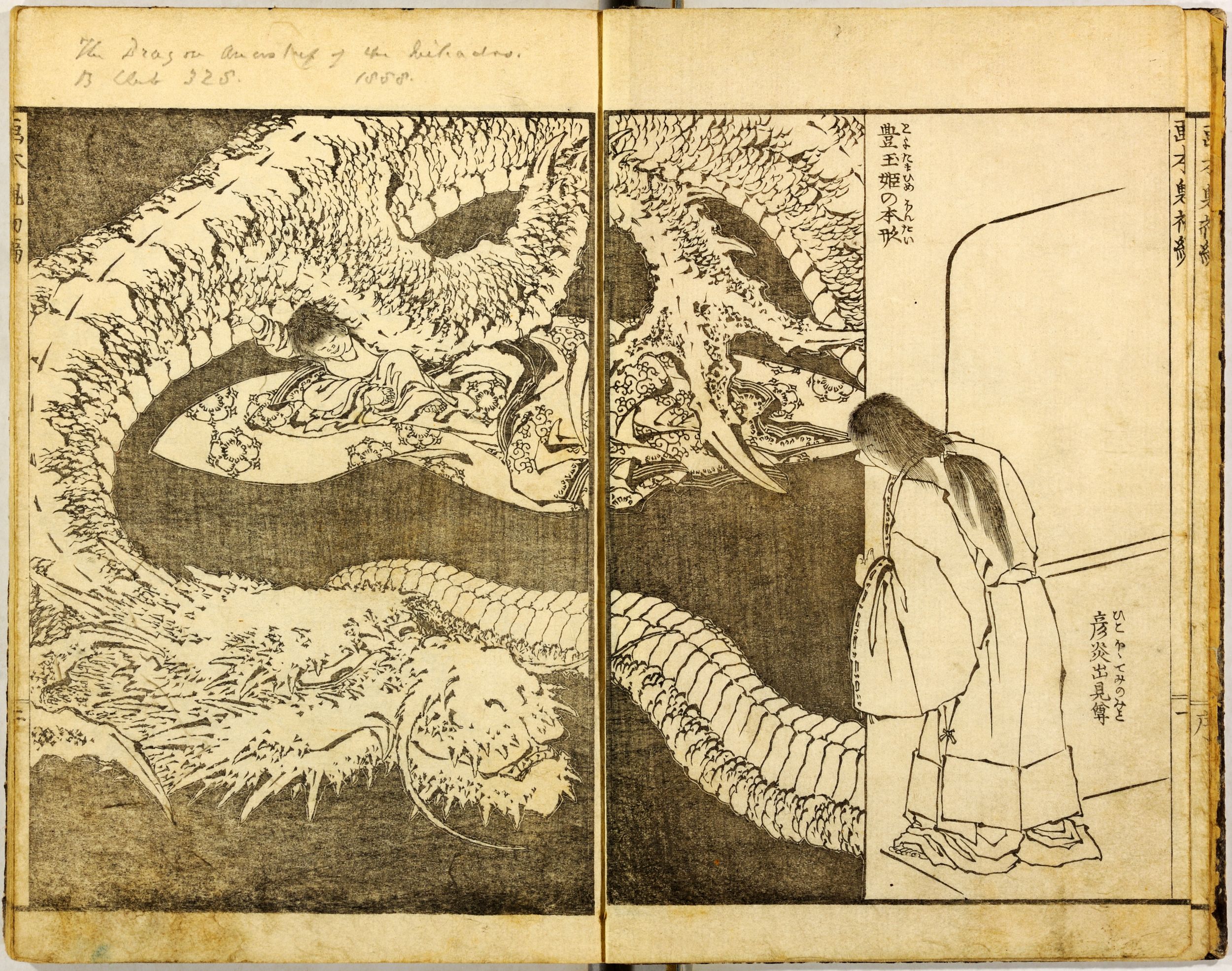 《葛饰北斋武者绘本第003图》（Hokusai Warrior Picture Book, Plate 3）｜葛饰北斋 Katsushika Hokusai｜1836