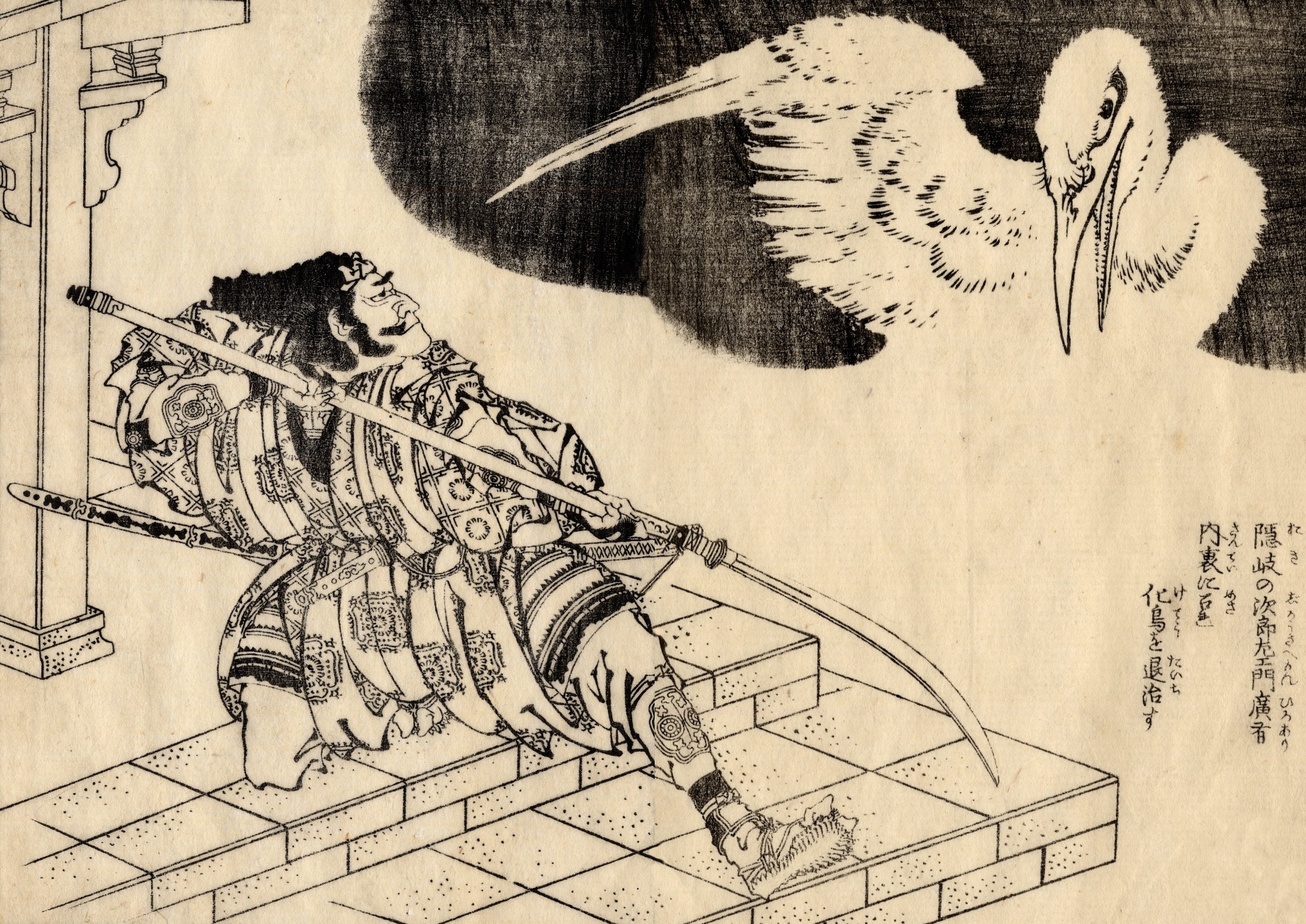 《葛饰北斋武者绘本第030图（版本2）》（Hokusai Warrior Picture Book, Plate 30 (Variant 2)）｜葛饰北斋 Katsushika Hokusai｜1836