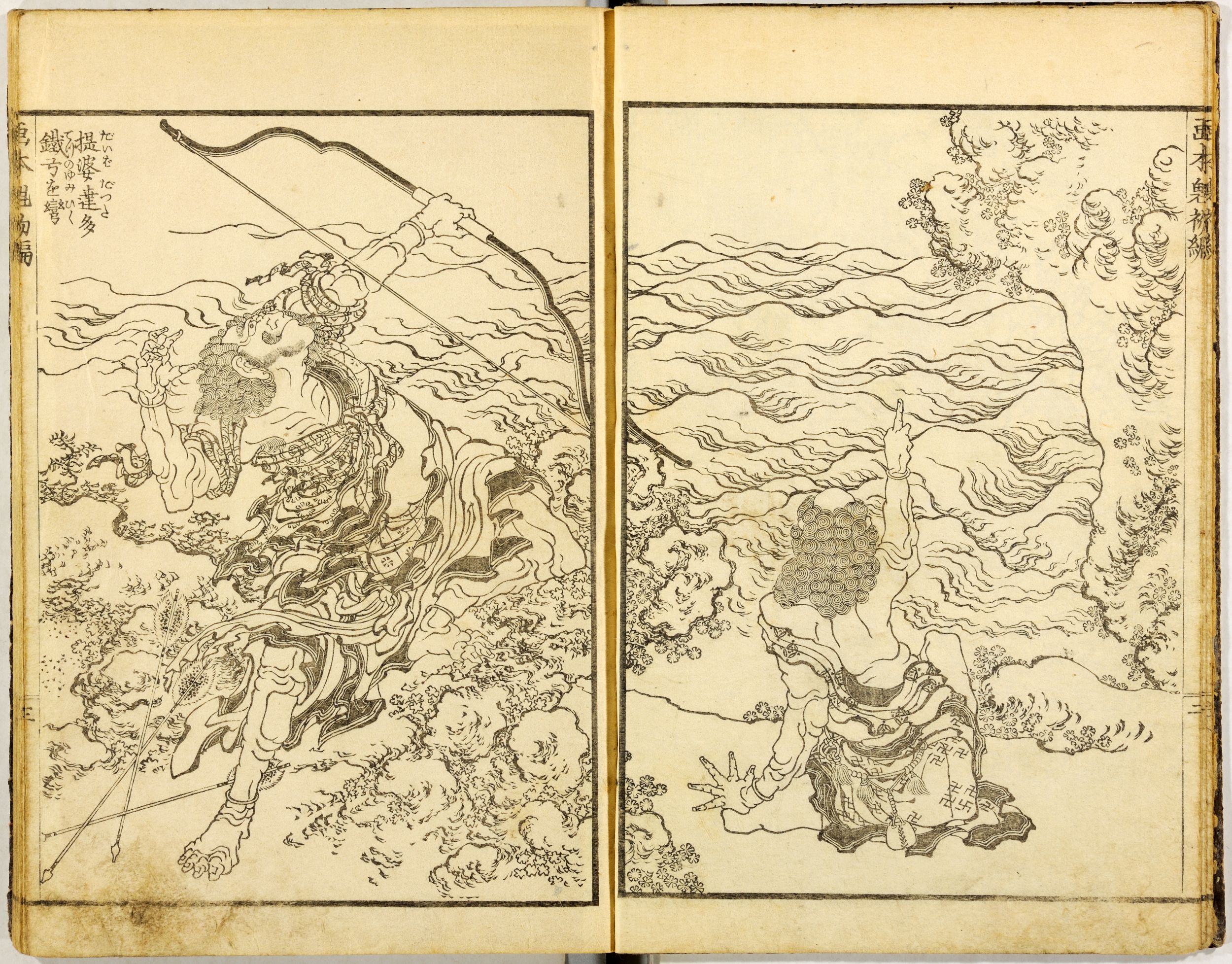 《葛饰北斋武者绘本第004图》（Hokusai Warrior Picture Book, Plate 4）｜葛饰北斋 Katsushika Hokusai｜1836