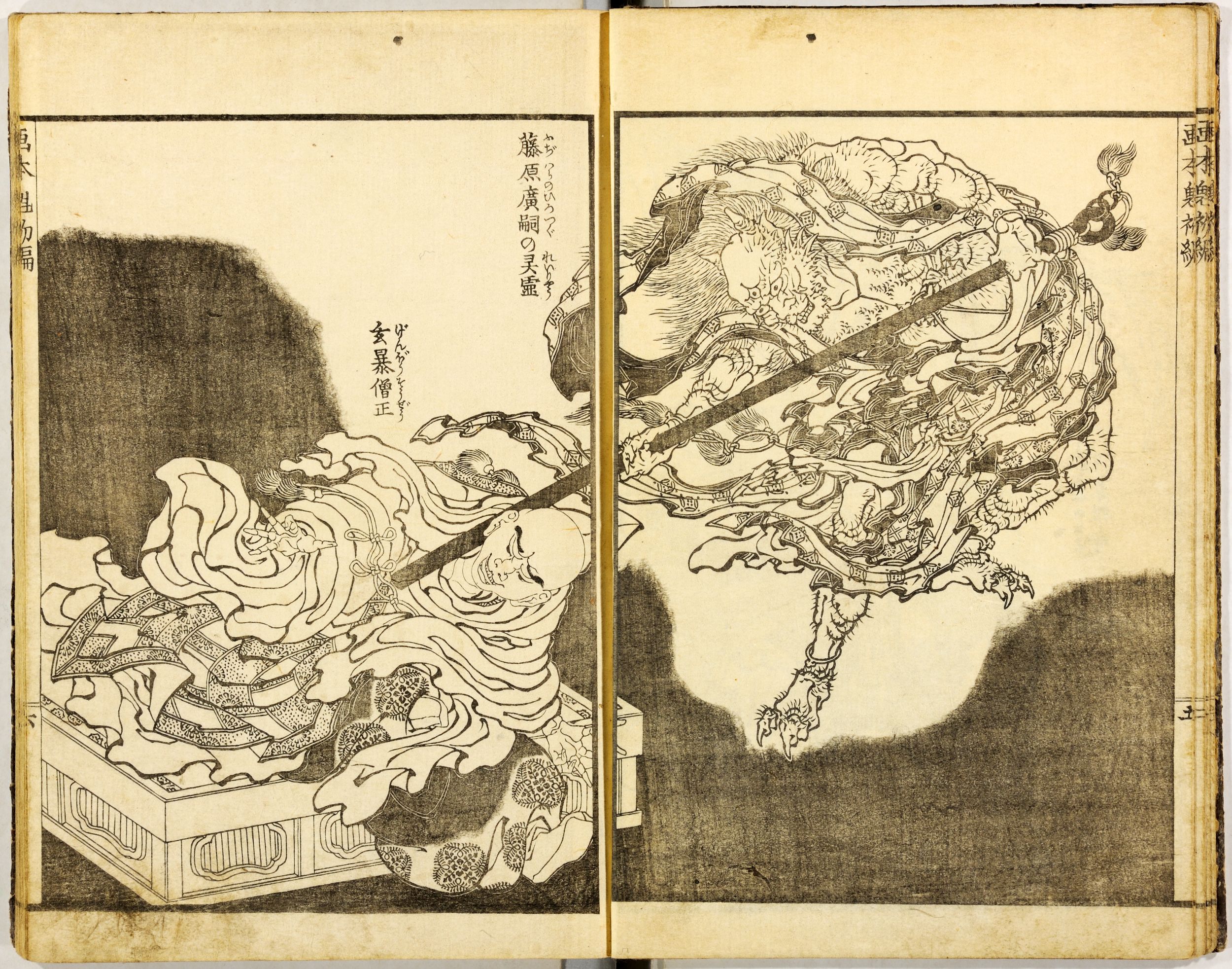 《葛饰北斋武者绘本第006图（版本1）》（Hokusai Warrior Picture Book, Plate 6 (Variant 1)）｜葛饰北斋 Katsushika Hokusai｜1836