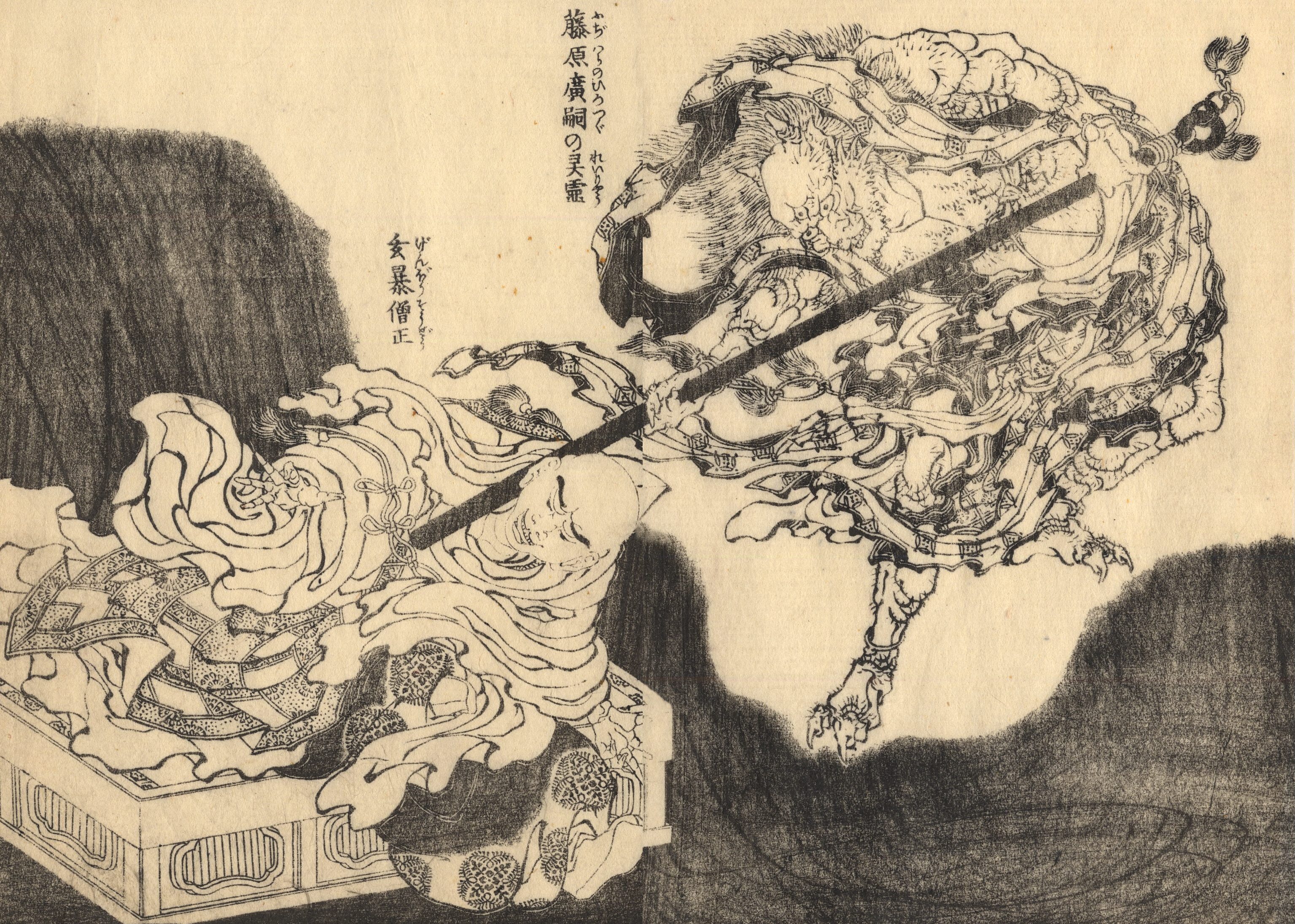 《葛饰北斋武者绘本第006图（版本2）》（Hokusai Warrior Picture Book, Plate 6 (Variant 2)）｜葛饰北斋 Katsushika Hokusai｜1836